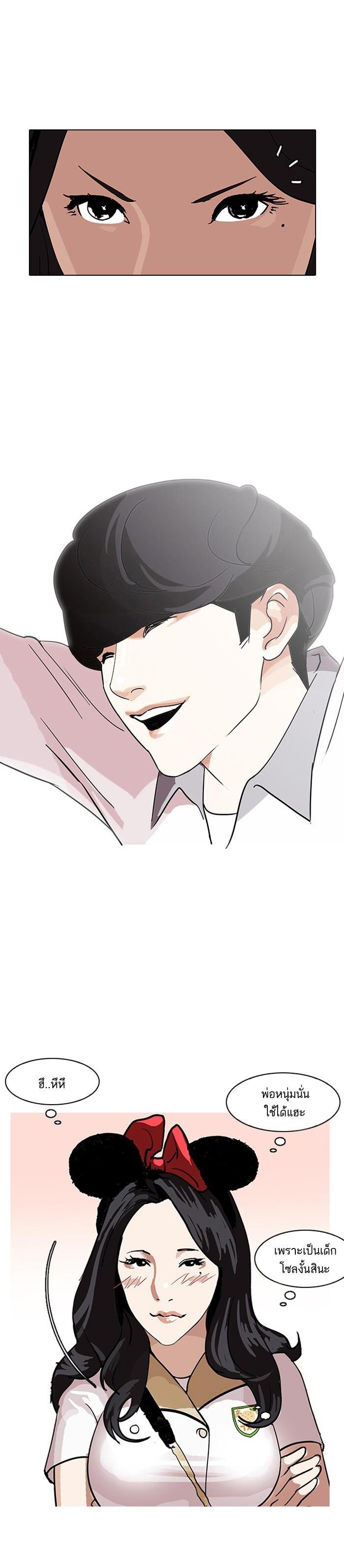 Manga-lc-com อ่านมังงะ อ่านการ์ตูน ออนไลน์ ฟรี Lookism ตอนที่ 1 2 3 4 5 6 7 8 9 10 11 12 13 14 ฟรี ไม่มีโฆษณา Manga-lc - อ่าน มังงะ อ่าน การ์ตูน ออนไลน์ อ่านมังงะ ฟรี