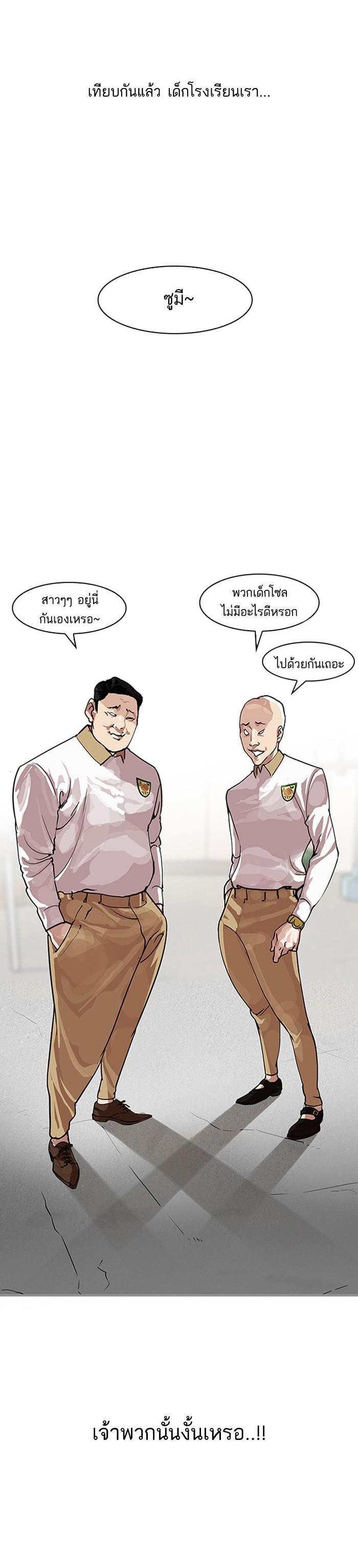 Manga-lc-com อ่านมังงะ อ่านการ์ตูน ออนไลน์ ฟรี Lookism ตอนที่ 1 2 3 4 5 6 7 8 9 10 11 12 13 14 ฟรี ไม่มีโฆษณา Manga-lc - อ่าน มังงะ อ่าน การ์ตูน ออนไลน์ อ่านมังงะ ฟรี