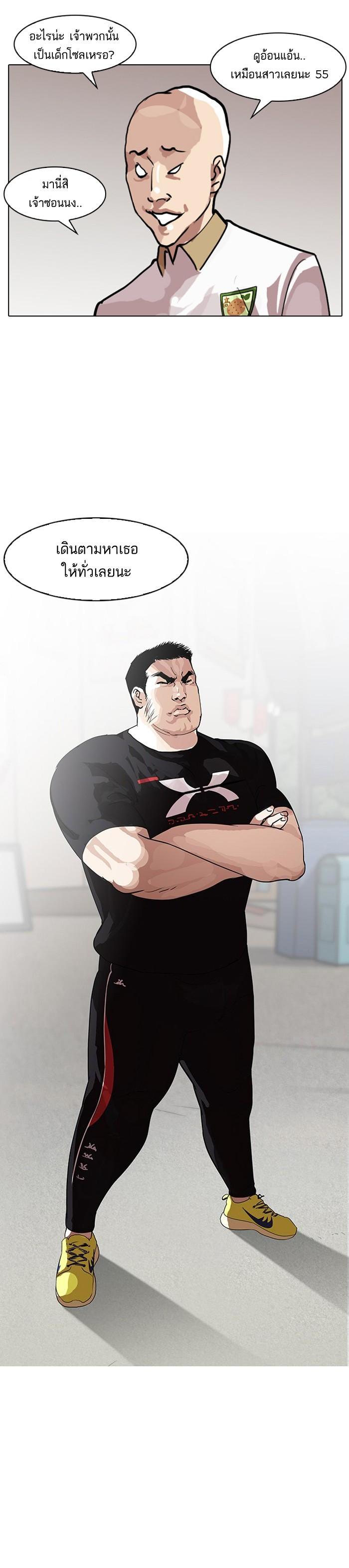 Manga-lc-com อ่านมังงะ อ่านการ์ตูน ออนไลน์ ฟรี Lookism ตอนที่ 1 2 3 4 5 6 7 8 9 10 11 12 13 14 ฟรี ไม่มีโฆษณา Manga-lc - อ่าน มังงะ อ่าน การ์ตูน ออนไลน์ อ่านมังงะ ฟรี