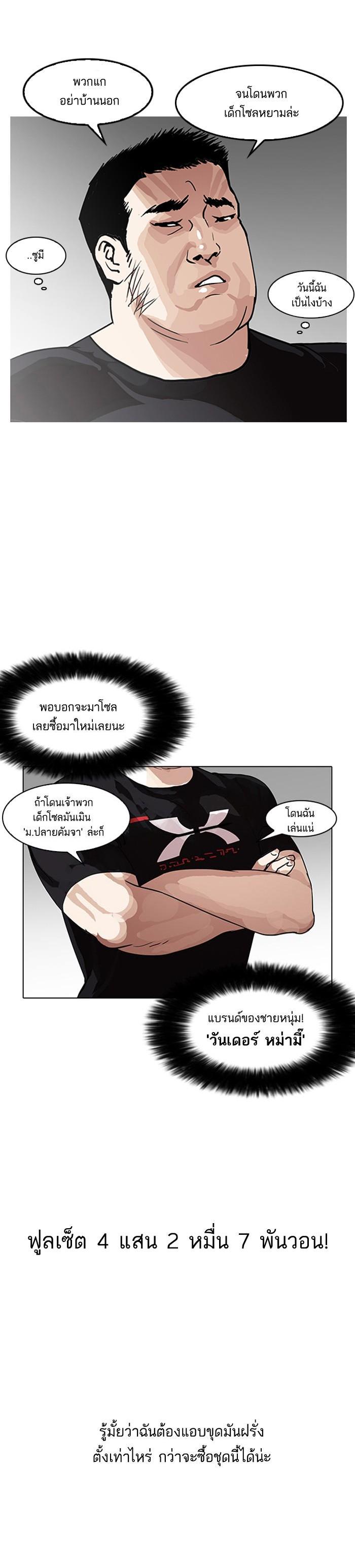 Manga-lc-com อ่านมังงะ อ่านการ์ตูน ออนไลน์ ฟรี Lookism ตอนที่ 1 2 3 4 5 6 7 8 9 10 11 12 13 14 ฟรี ไม่มีโฆษณา Manga-lc - อ่าน มังงะ อ่าน การ์ตูน ออนไลน์ อ่านมังงะ ฟรี