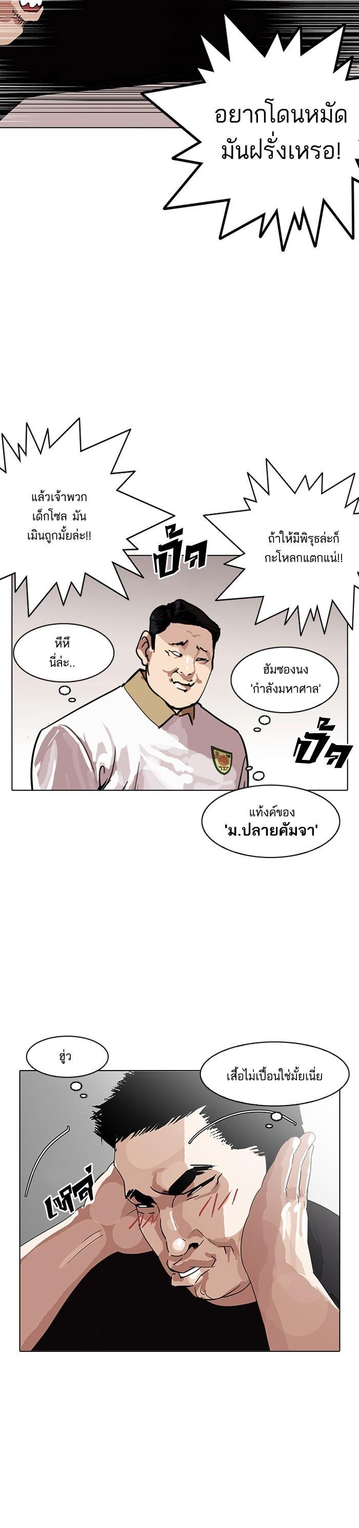 Manga-lc-com อ่านมังงะ อ่านการ์ตูน ออนไลน์ ฟรี Lookism ตอนที่ 1 2 3 4 5 6 7 8 9 10 11 12 13 14 ฟรี ไม่มีโฆษณา Manga-lc - อ่าน มังงะ อ่าน การ์ตูน ออนไลน์ อ่านมังงะ ฟรี