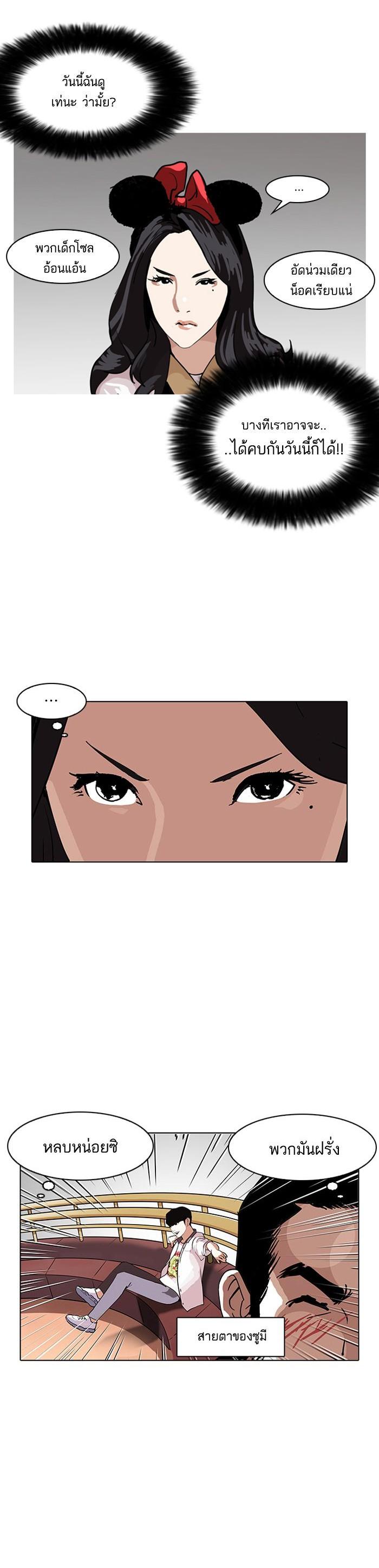 Manga-lc-com อ่านมังงะ อ่านการ์ตูน ออนไลน์ ฟรี Lookism ตอนที่ 1 2 3 4 5 6 7 8 9 10 11 12 13 14 ฟรี ไม่มีโฆษณา Manga-lc - อ่าน มังงะ อ่าน การ์ตูน ออนไลน์ อ่านมังงะ ฟรี