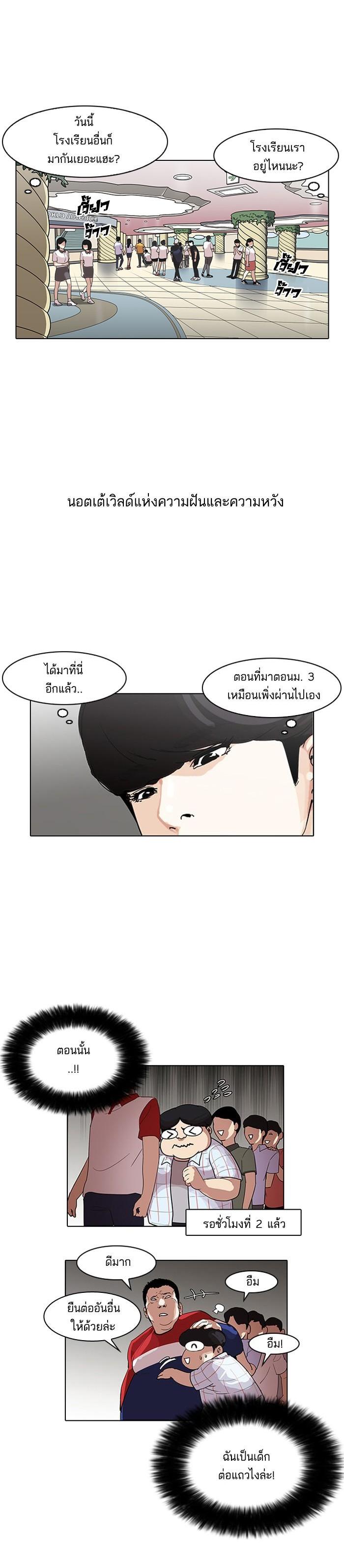 Manga-lc-com อ่านมังงะ อ่านการ์ตูน ออนไลน์ ฟรี Lookism ตอนที่ 1 2 3 4 5 6 7 8 9 10 11 12 13 14 ฟรี ไม่มีโฆษณา Manga-lc - อ่าน มังงะ อ่าน การ์ตูน ออนไลน์ อ่านมังงะ ฟรี