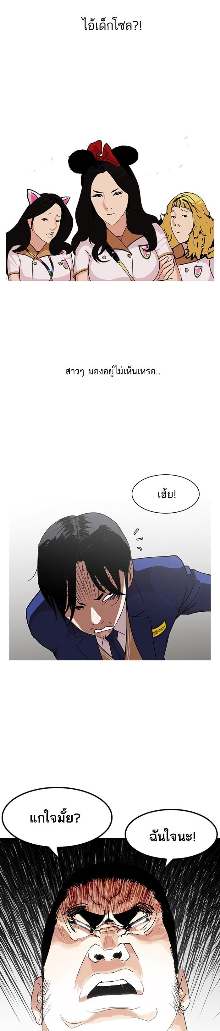 Manga-lc-com อ่านมังงะ อ่านการ์ตูน ออนไลน์ ฟรี Lookism ตอนที่ 1 2 3 4 5 6 7 8 9 10 11 12 13 14 ฟรี ไม่มีโฆษณา Manga-lc - อ่าน มังงะ อ่าน การ์ตูน ออนไลน์ อ่านมังงะ ฟรี