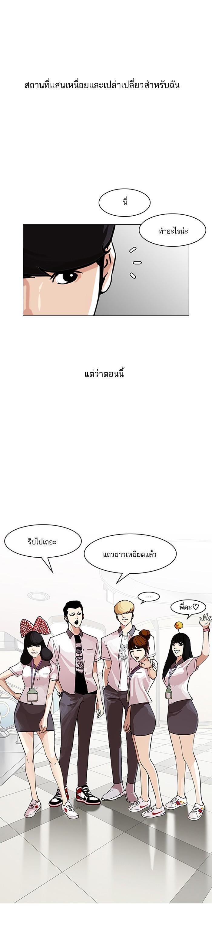 Manga-lc-com อ่านมังงะ อ่านการ์ตูน ออนไลน์ ฟรี Lookism ตอนที่ 1 2 3 4 5 6 7 8 9 10 11 12 13 14 ฟรี ไม่มีโฆษณา Manga-lc - อ่าน มังงะ อ่าน การ์ตูน ออนไลน์ อ่านมังงะ ฟรี