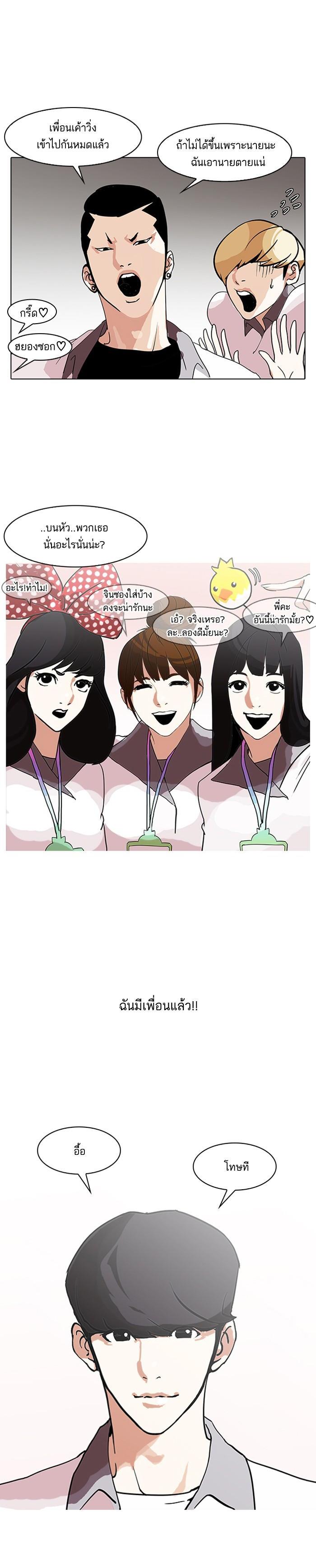 Manga-lc-com อ่านมังงะ อ่านการ์ตูน ออนไลน์ ฟรี Lookism ตอนที่ 1 2 3 4 5 6 7 8 9 10 11 12 13 14 ฟรี ไม่มีโฆษณา Manga-lc - อ่าน มังงะ อ่าน การ์ตูน ออนไลน์ อ่านมังงะ ฟรี