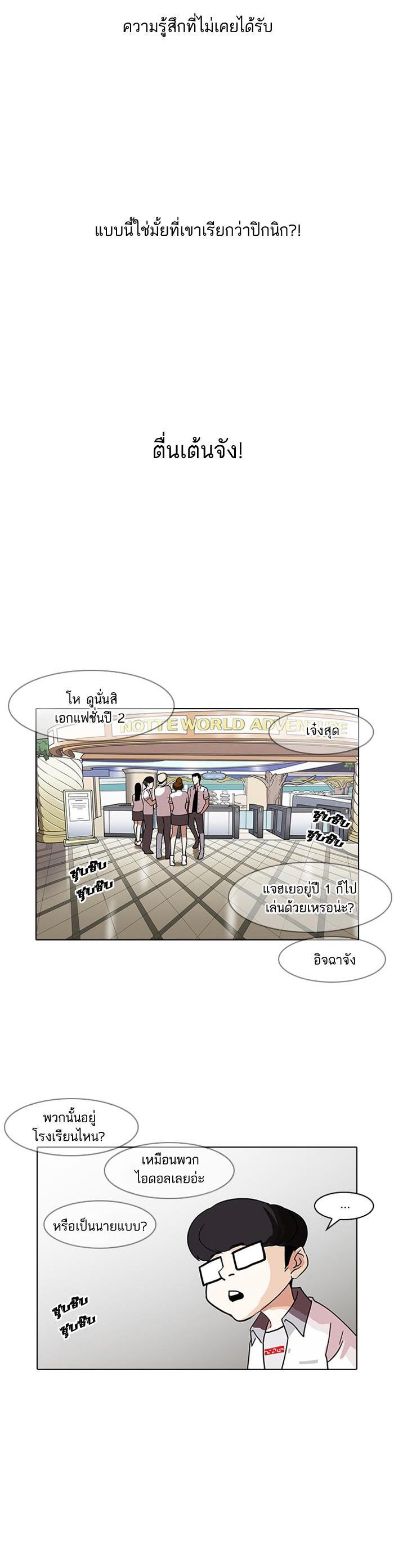 Manga-lc-com อ่านมังงะ อ่านการ์ตูน ออนไลน์ ฟรี Lookism ตอนที่ 1 2 3 4 5 6 7 8 9 10 11 12 13 14 ฟรี ไม่มีโฆษณา Manga-lc - อ่าน มังงะ อ่าน การ์ตูน ออนไลน์ อ่านมังงะ ฟรี