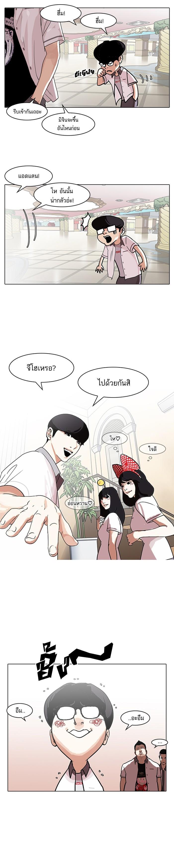 Manga-lc-com อ่านมังงะ อ่านการ์ตูน ออนไลน์ ฟรี Lookism ตอนที่ 1 2 3 4 5 6 7 8 9 10 11 12 13 14 ฟรี ไม่มีโฆษณา Manga-lc - อ่าน มังงะ อ่าน การ์ตูน ออนไลน์ อ่านมังงะ ฟรี