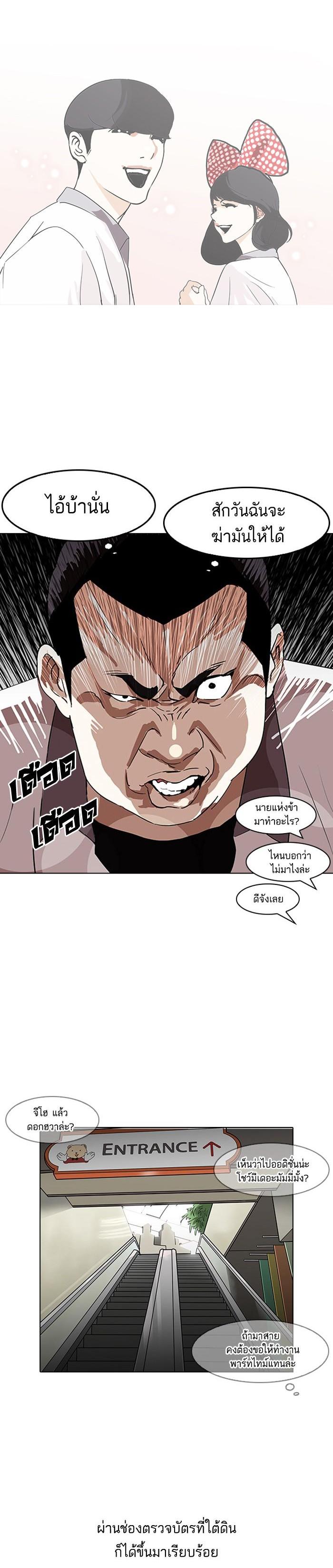 Manga-lc-com อ่านมังงะ อ่านการ์ตูน ออนไลน์ ฟรี Lookism ตอนที่ 1 2 3 4 5 6 7 8 9 10 11 12 13 14 ฟรี ไม่มีโฆษณา Manga-lc - อ่าน มังงะ อ่าน การ์ตูน ออนไลน์ อ่านมังงะ ฟรี