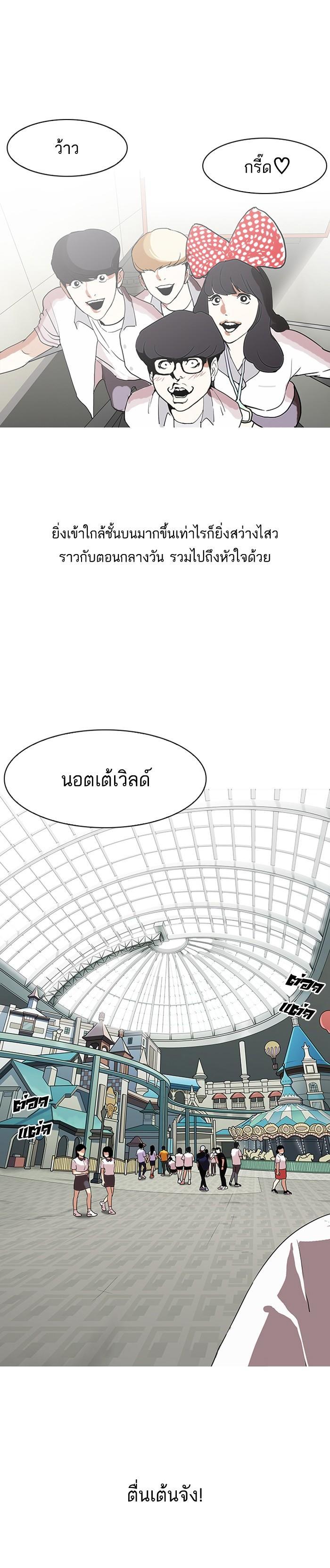 Manga-lc-com อ่านมังงะ อ่านการ์ตูน ออนไลน์ ฟรี Lookism ตอนที่ 1 2 3 4 5 6 7 8 9 10 11 12 13 14 ฟรี ไม่มีโฆษณา Manga-lc - อ่าน มังงะ อ่าน การ์ตูน ออนไลน์ อ่านมังงะ ฟรี