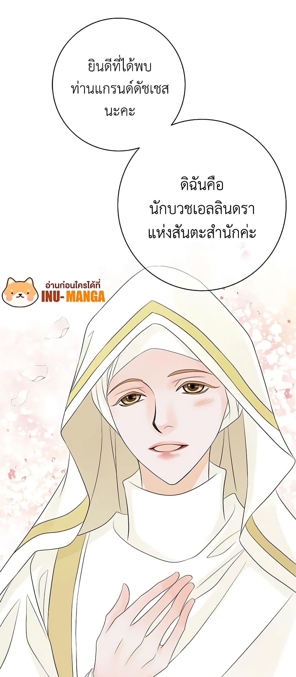 Manga-lc-com อ่านมังงะ อ่านการ์ตูน ออนไลน์ ฟรี The Eighth Bride ตอนที่ 1 2 3 4 5 6 7 8 9 10 11 12 13 14 ฟรี ไม่มีโฆษณา Manga-lc - อ่าน มังงะ อ่าน การ์ตูน ออนไลน์ อ่านมังงะ ฟรี