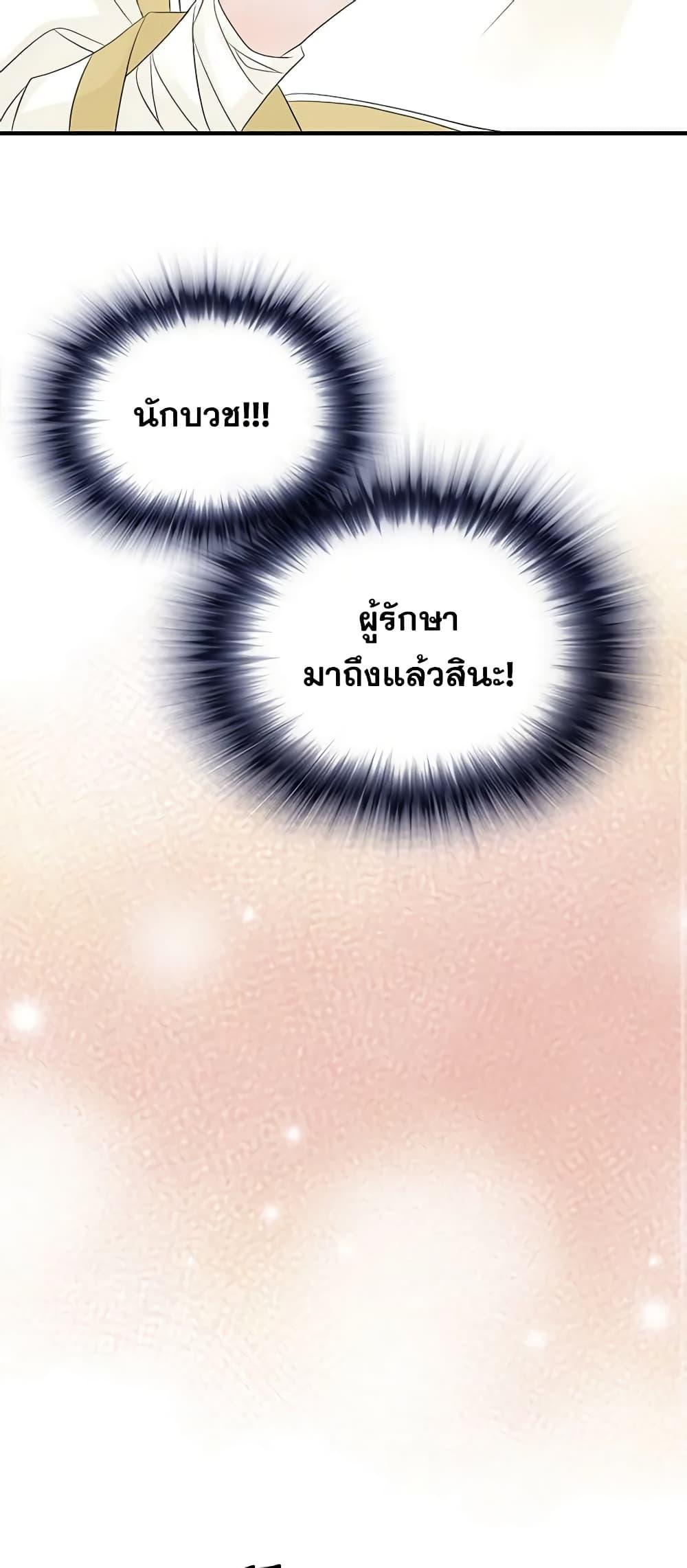 Manga-lc-com อ่านมังงะ อ่านการ์ตูน ออนไลน์ ฟรี The Eighth Bride ตอนที่ 1 2 3 4 5 6 7 8 9 10 11 12 13 14 ฟรี ไม่มีโฆษณา Manga-lc - อ่าน มังงะ อ่าน การ์ตูน ออนไลน์ อ่านมังงะ ฟรี
