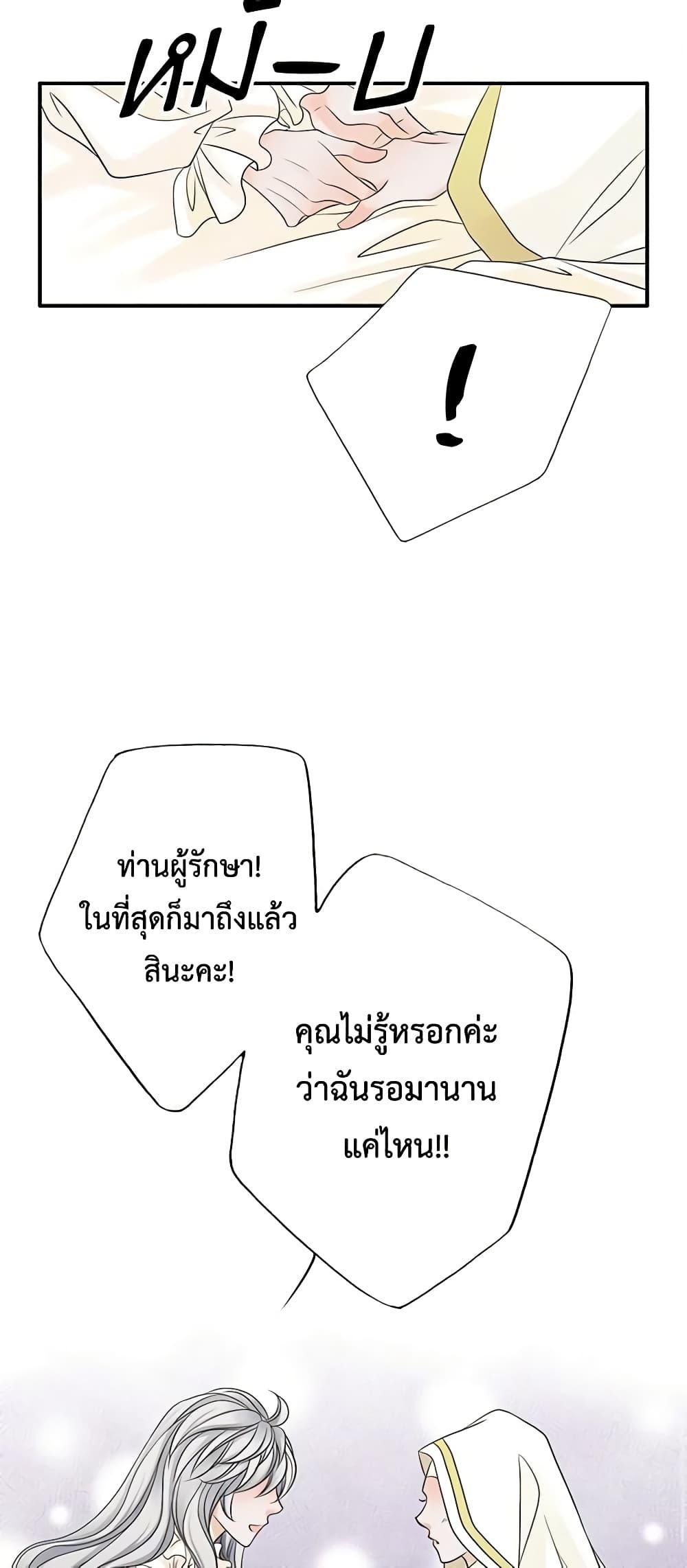 Manga-lc-com อ่านมังงะ อ่านการ์ตูน ออนไลน์ ฟรี The Eighth Bride ตอนที่ 1 2 3 4 5 6 7 8 9 10 11 12 13 14 ฟรี ไม่มีโฆษณา Manga-lc - อ่าน มังงะ อ่าน การ์ตูน ออนไลน์ อ่านมังงะ ฟรี
