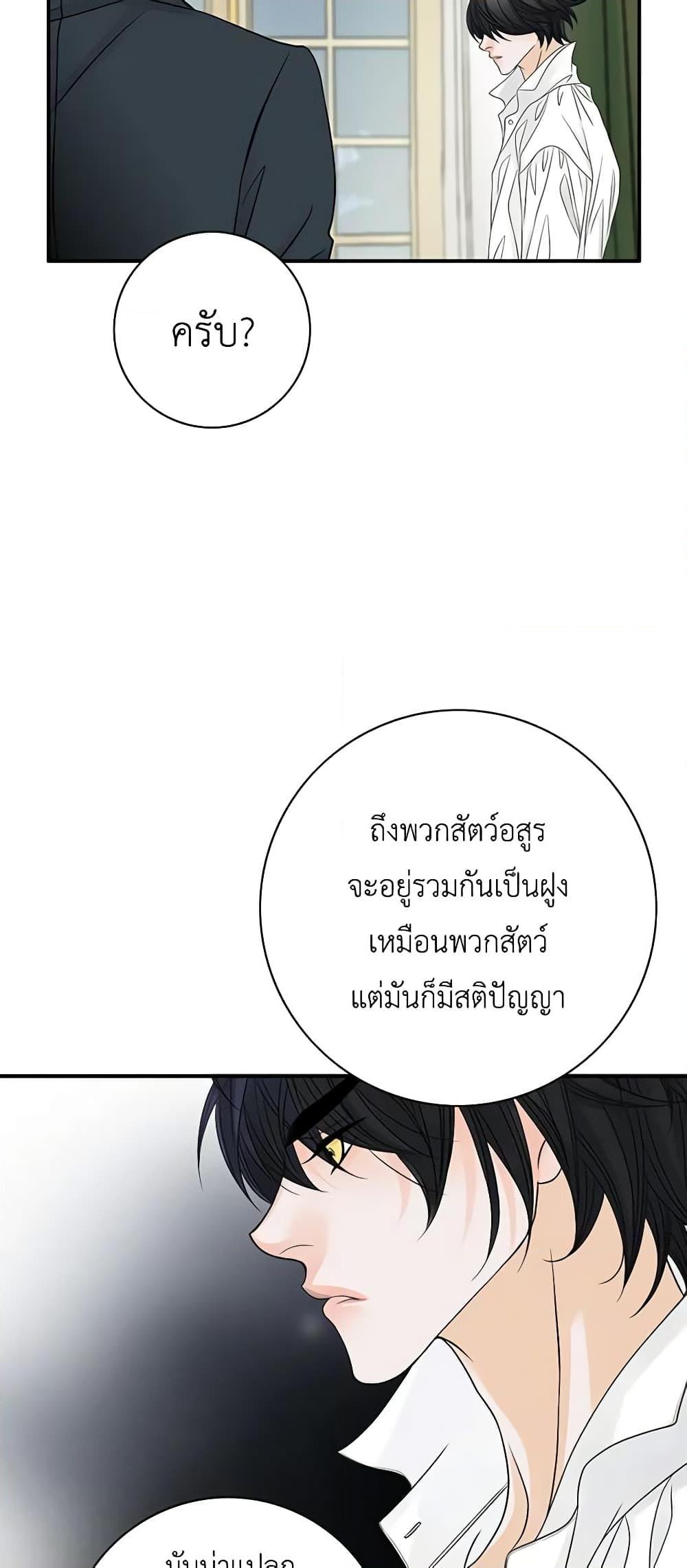 Manga-lc-com อ่านมังงะ อ่านการ์ตูน ออนไลน์ ฟรี The Eighth Bride ตอนที่ 1 2 3 4 5 6 7 8 9 10 11 12 13 14 ฟรี ไม่มีโฆษณา Manga-lc - อ่าน มังงะ อ่าน การ์ตูน ออนไลน์ อ่านมังงะ ฟรี