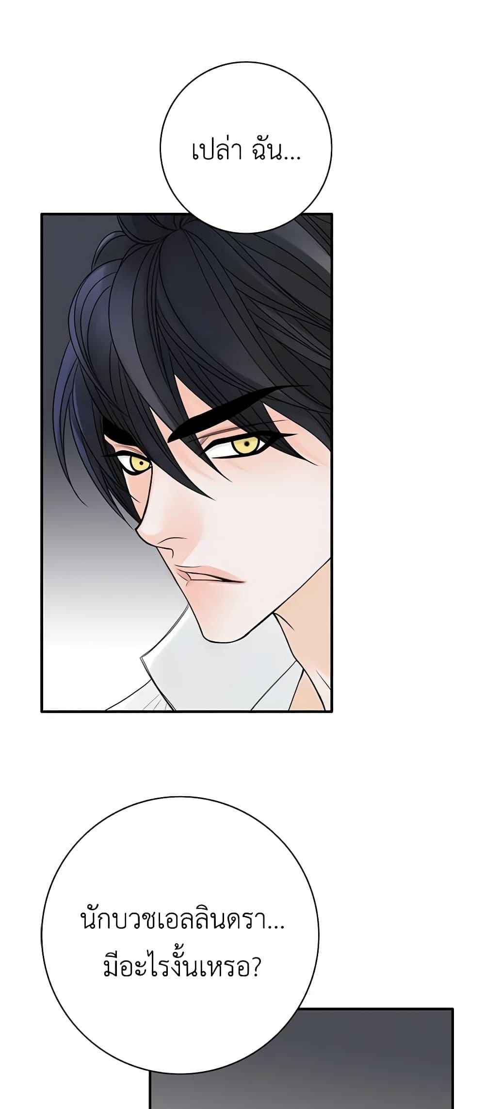 Manga-lc-com อ่านมังงะ อ่านการ์ตูน ออนไลน์ ฟรี The Eighth Bride ตอนที่ 1 2 3 4 5 6 7 8 9 10 11 12 13 14 ฟรี ไม่มีโฆษณา Manga-lc - อ่าน มังงะ อ่าน การ์ตูน ออนไลน์ อ่านมังงะ ฟรี