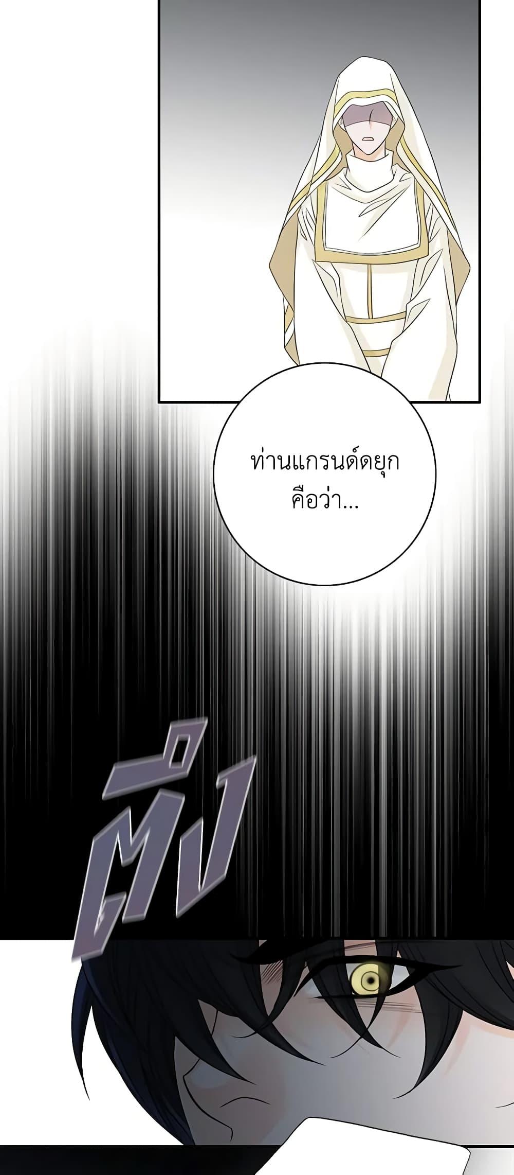Manga-lc-com อ่านมังงะ อ่านการ์ตูน ออนไลน์ ฟรี The Eighth Bride ตอนที่ 1 2 3 4 5 6 7 8 9 10 11 12 13 14 ฟรี ไม่มีโฆษณา Manga-lc - อ่าน มังงะ อ่าน การ์ตูน ออนไลน์ อ่านมังงะ ฟรี