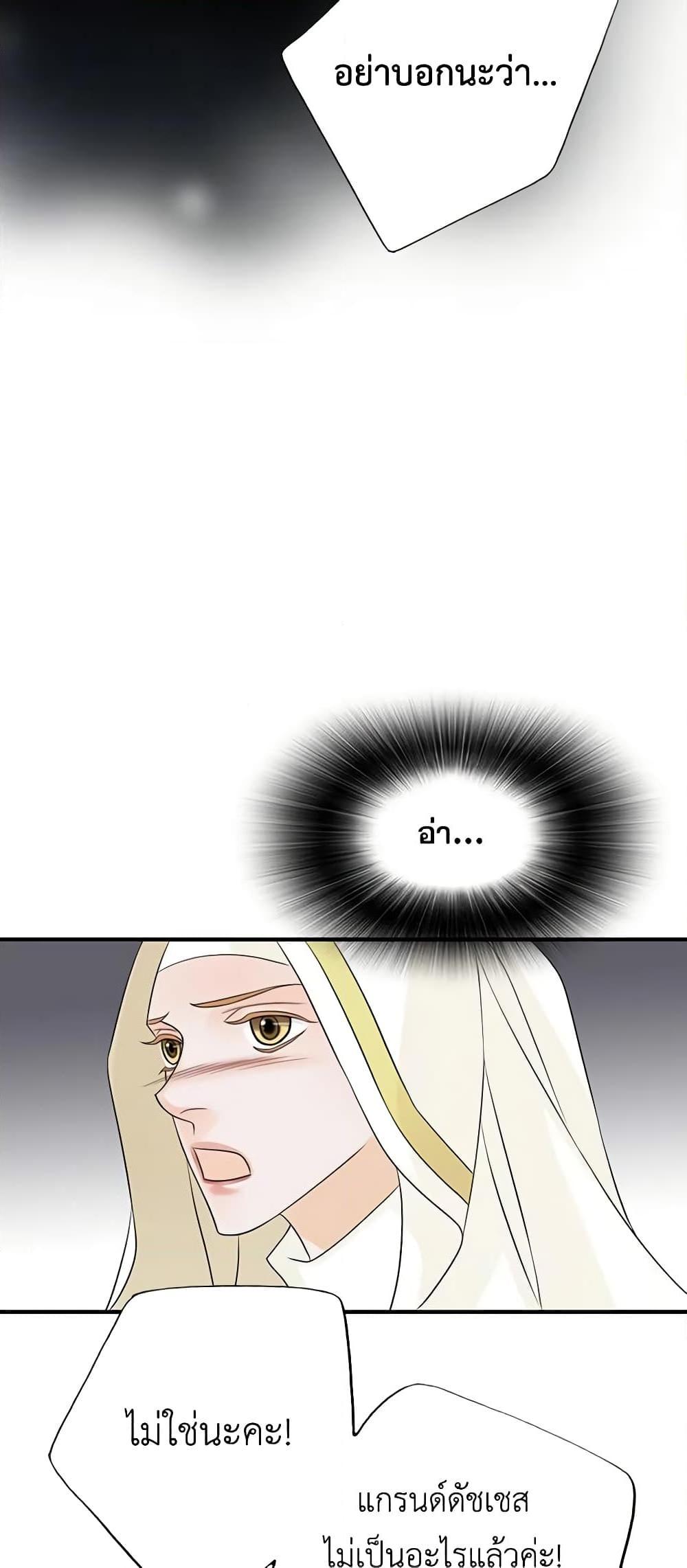 Manga-lc-com อ่านมังงะ อ่านการ์ตูน ออนไลน์ ฟรี The Eighth Bride ตอนที่ 1 2 3 4 5 6 7 8 9 10 11 12 13 14 ฟรี ไม่มีโฆษณา Manga-lc - อ่าน มังงะ อ่าน การ์ตูน ออนไลน์ อ่านมังงะ ฟรี