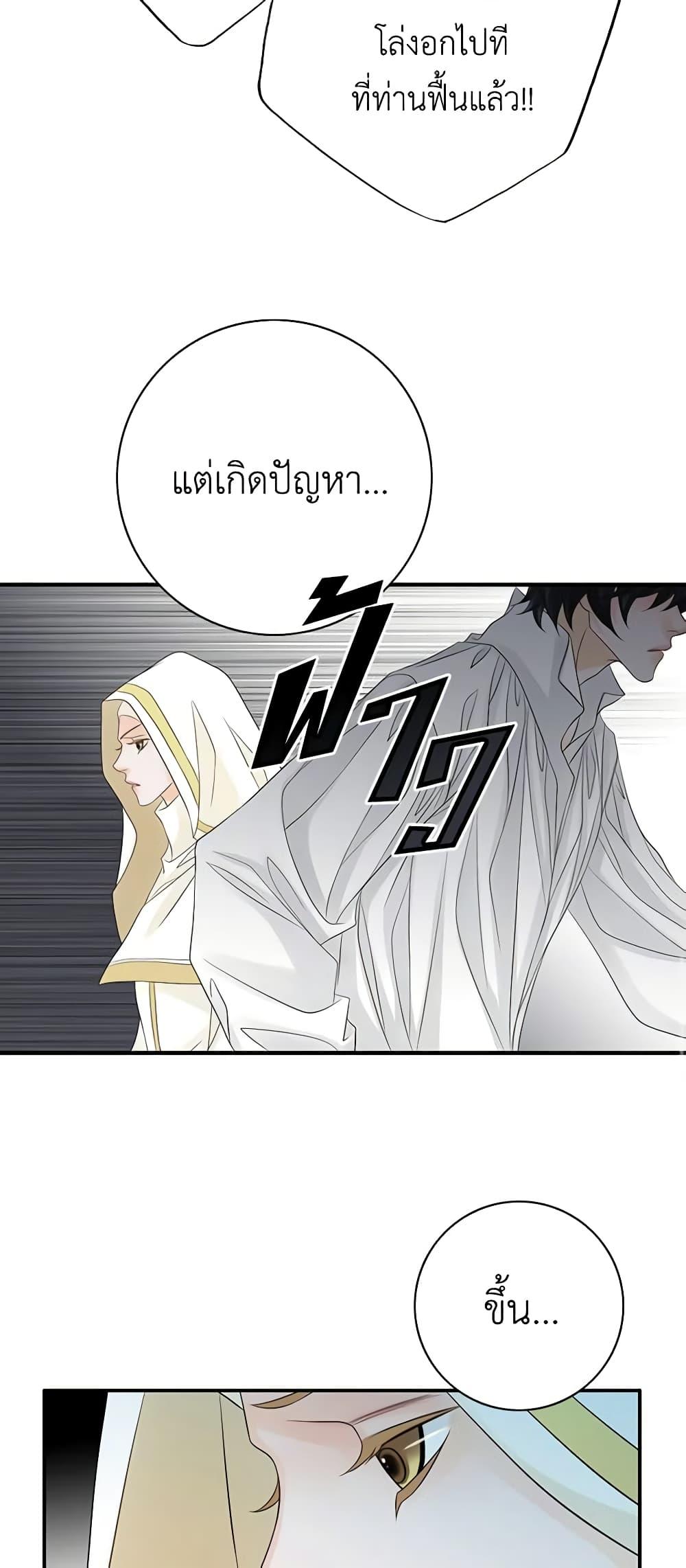Manga-lc-com อ่านมังงะ อ่านการ์ตูน ออนไลน์ ฟรี The Eighth Bride ตอนที่ 1 2 3 4 5 6 7 8 9 10 11 12 13 14 ฟรี ไม่มีโฆษณา Manga-lc - อ่าน มังงะ อ่าน การ์ตูน ออนไลน์ อ่านมังงะ ฟรี