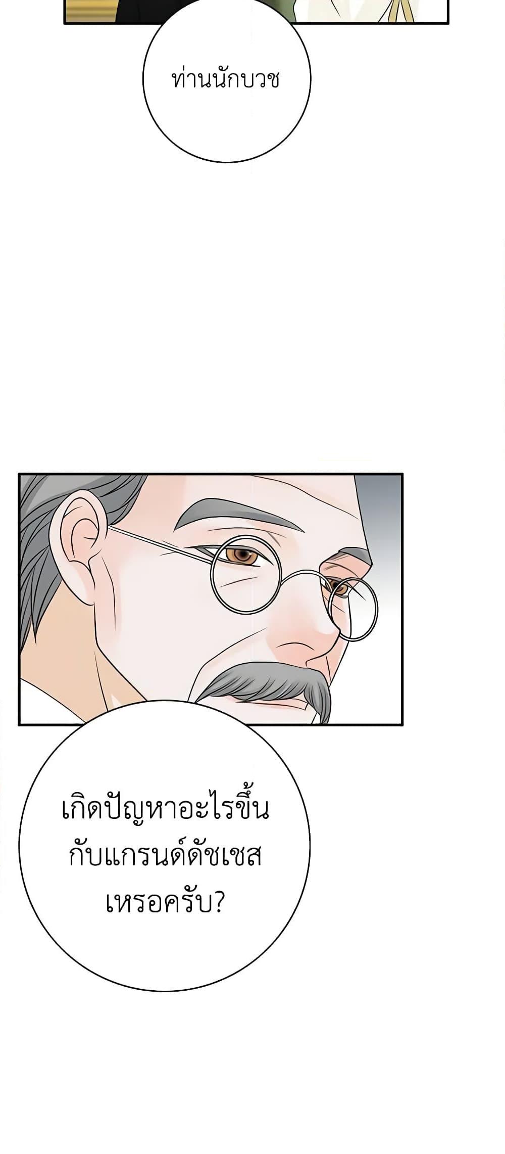Manga-lc-com อ่านมังงะ อ่านการ์ตูน ออนไลน์ ฟรี The Eighth Bride ตอนที่ 1 2 3 4 5 6 7 8 9 10 11 12 13 14 ฟรี ไม่มีโฆษณา Manga-lc - อ่าน มังงะ อ่าน การ์ตูน ออนไลน์ อ่านมังงะ ฟรี