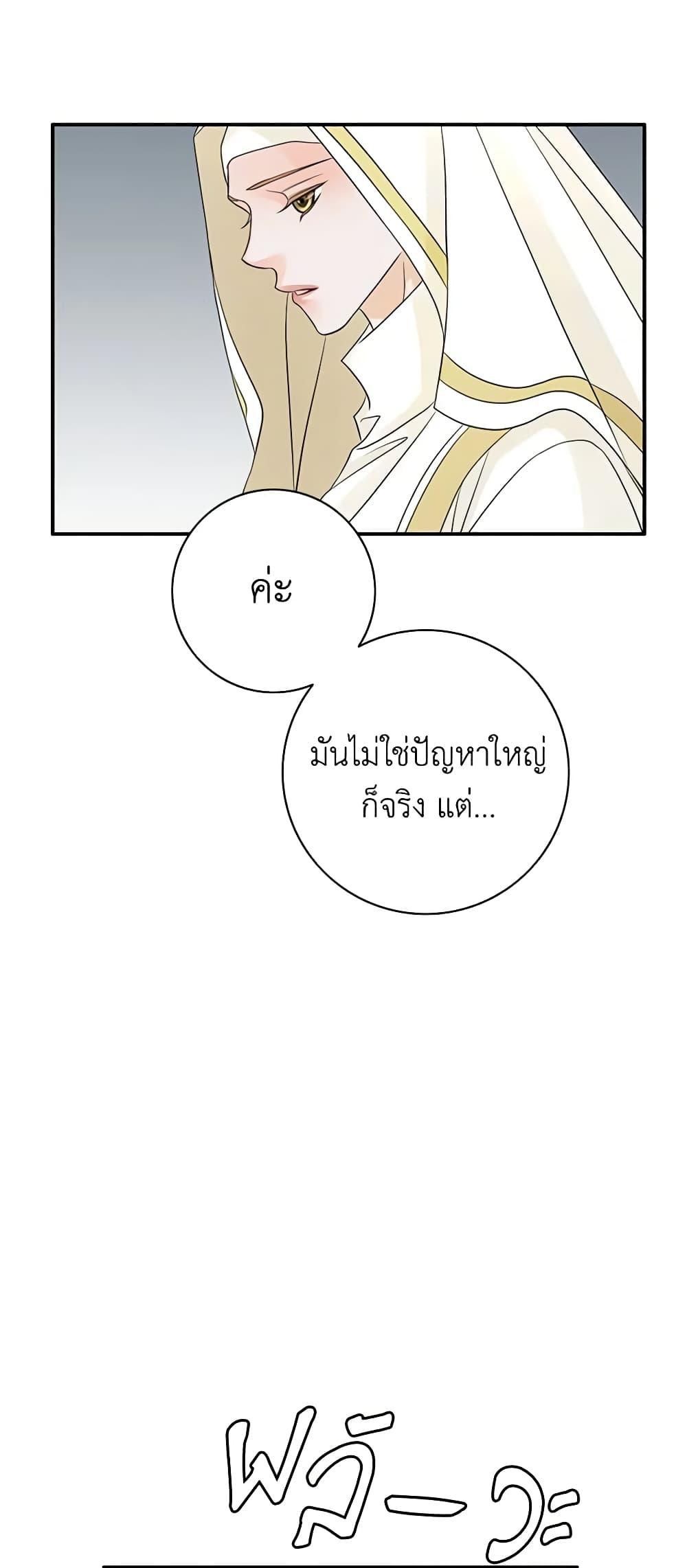 Manga-lc-com อ่านมังงะ อ่านการ์ตูน ออนไลน์ ฟรี The Eighth Bride ตอนที่ 1 2 3 4 5 6 7 8 9 10 11 12 13 14 ฟรี ไม่มีโฆษณา Manga-lc - อ่าน มังงะ อ่าน การ์ตูน ออนไลน์ อ่านมังงะ ฟรี