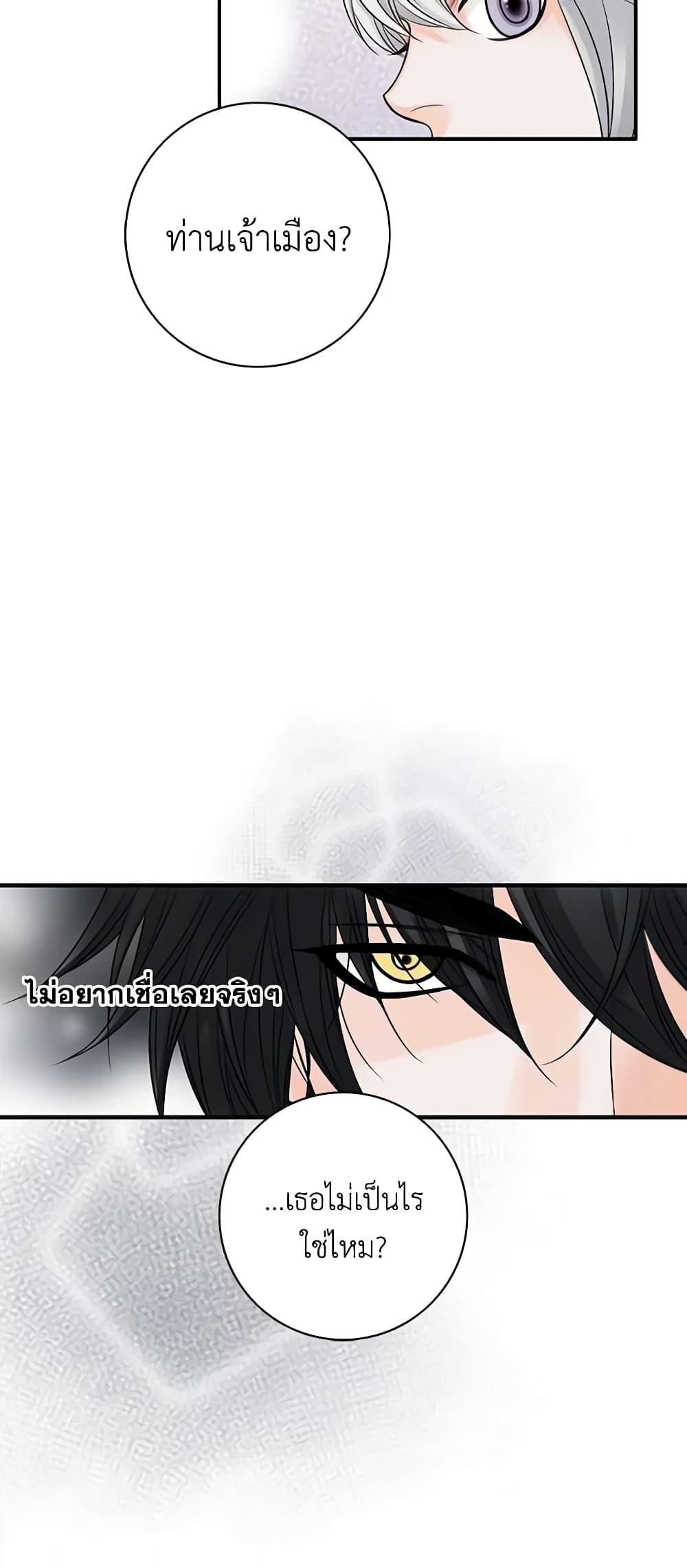 Manga-lc-com อ่านมังงะ อ่านการ์ตูน ออนไลน์ ฟรี The Eighth Bride ตอนที่ 1 2 3 4 5 6 7 8 9 10 11 12 13 14 ฟรี ไม่มีโฆษณา Manga-lc - อ่าน มังงะ อ่าน การ์ตูน ออนไลน์ อ่านมังงะ ฟรี