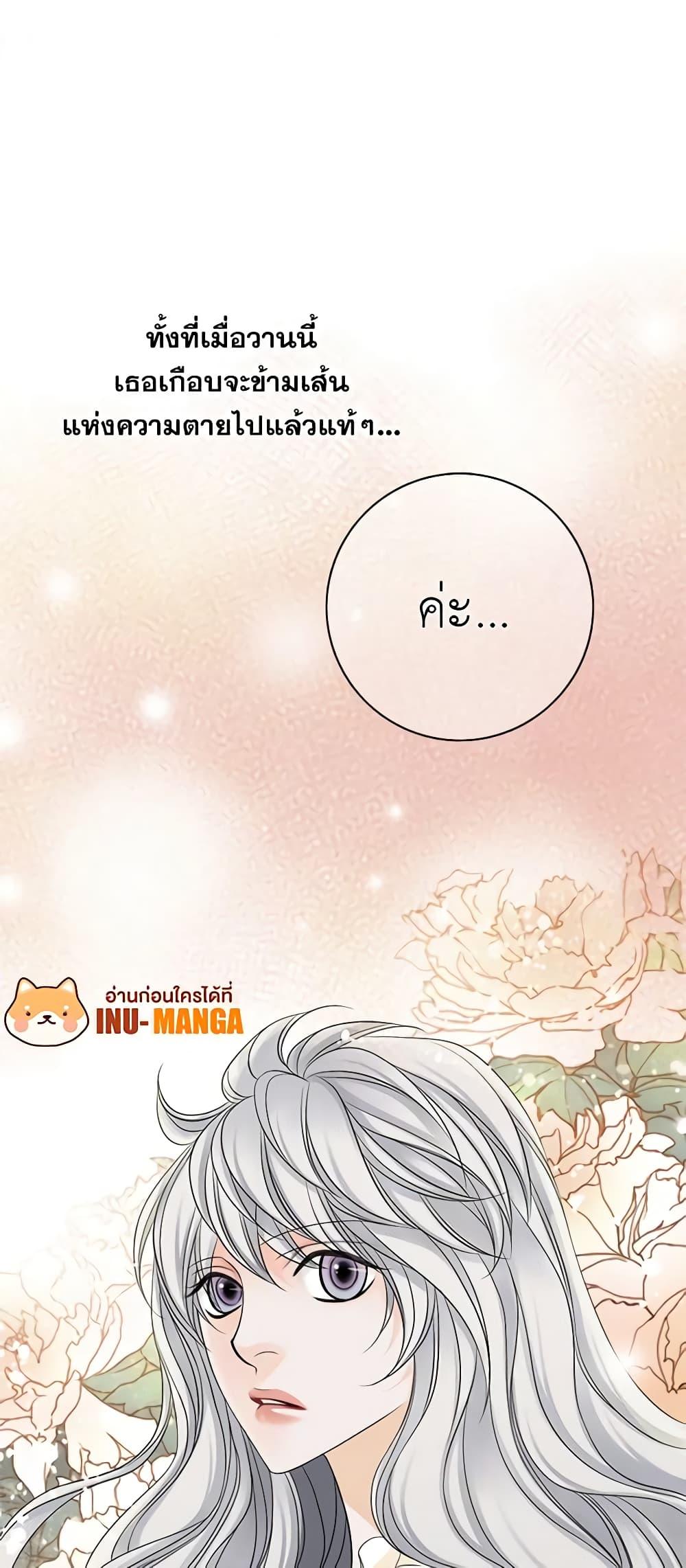 Manga-lc-com อ่านมังงะ อ่านการ์ตูน ออนไลน์ ฟรี The Eighth Bride ตอนที่ 1 2 3 4 5 6 7 8 9 10 11 12 13 14 ฟรี ไม่มีโฆษณา Manga-lc - อ่าน มังงะ อ่าน การ์ตูน ออนไลน์ อ่านมังงะ ฟรี