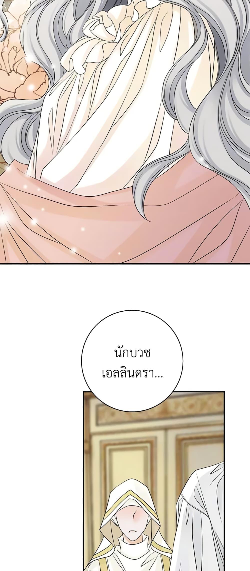 Manga-lc-com อ่านมังงะ อ่านการ์ตูน ออนไลน์ ฟรี The Eighth Bride ตอนที่ 1 2 3 4 5 6 7 8 9 10 11 12 13 14 ฟรี ไม่มีโฆษณา Manga-lc - อ่าน มังงะ อ่าน การ์ตูน ออนไลน์ อ่านมังงะ ฟรี