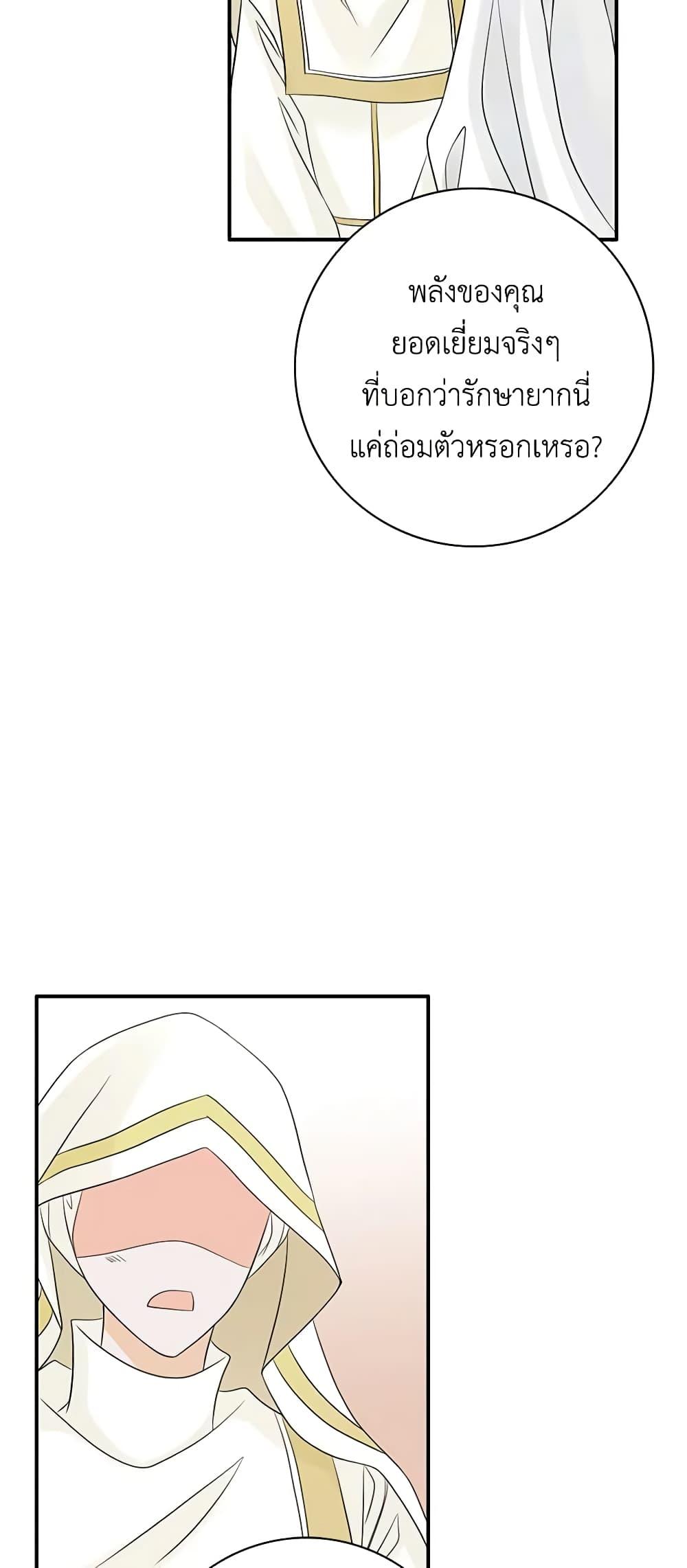 Manga-lc-com อ่านมังงะ อ่านการ์ตูน ออนไลน์ ฟรี The Eighth Bride ตอนที่ 1 2 3 4 5 6 7 8 9 10 11 12 13 14 ฟรี ไม่มีโฆษณา Manga-lc - อ่าน มังงะ อ่าน การ์ตูน ออนไลน์ อ่านมังงะ ฟรี