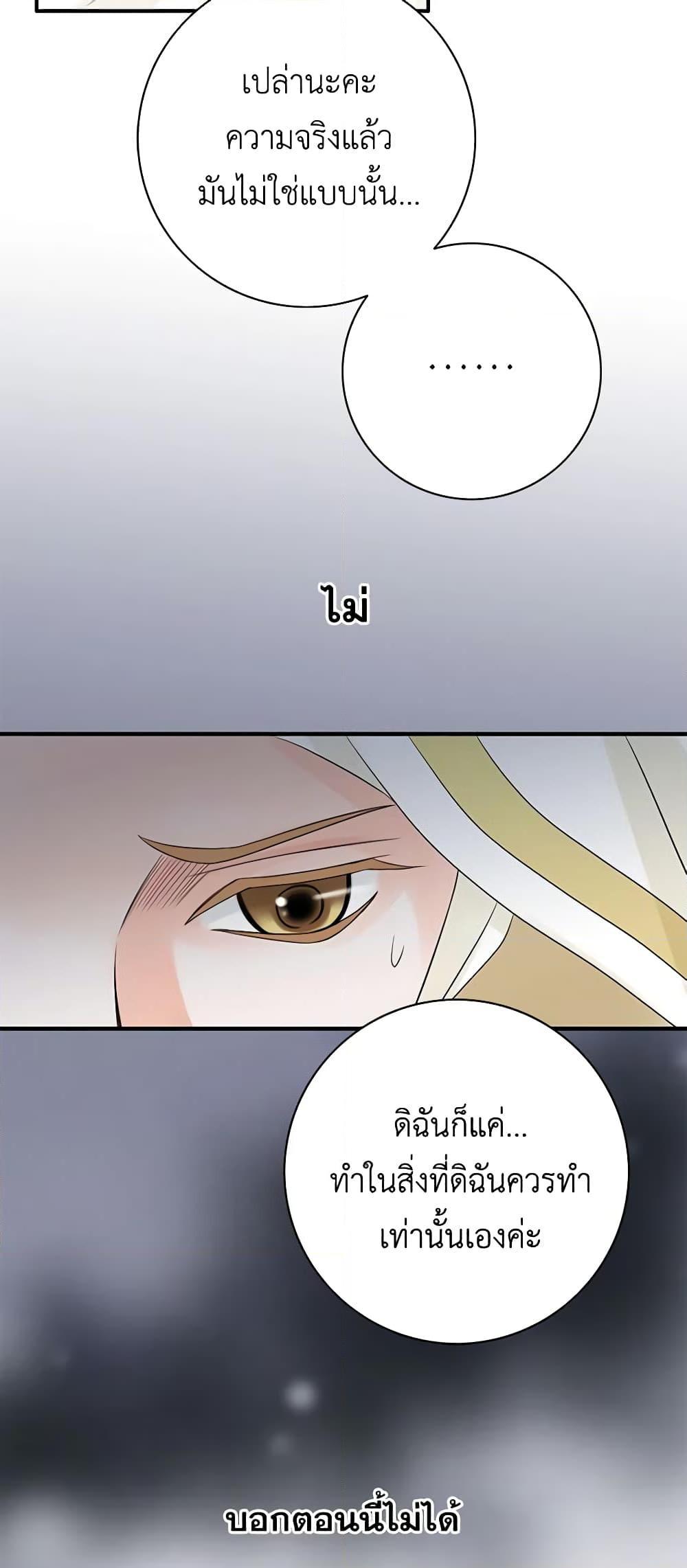 Manga-lc-com อ่านมังงะ อ่านการ์ตูน ออนไลน์ ฟรี The Eighth Bride ตอนที่ 1 2 3 4 5 6 7 8 9 10 11 12 13 14 ฟรี ไม่มีโฆษณา Manga-lc - อ่าน มังงะ อ่าน การ์ตูน ออนไลน์ อ่านมังงะ ฟรี