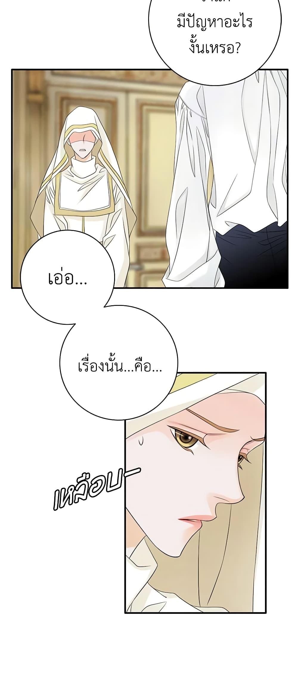 Manga-lc-com อ่านมังงะ อ่านการ์ตูน ออนไลน์ ฟรี The Eighth Bride ตอนที่ 1 2 3 4 5 6 7 8 9 10 11 12 13 14 ฟรี ไม่มีโฆษณา Manga-lc - อ่าน มังงะ อ่าน การ์ตูน ออนไลน์ อ่านมังงะ ฟรี
