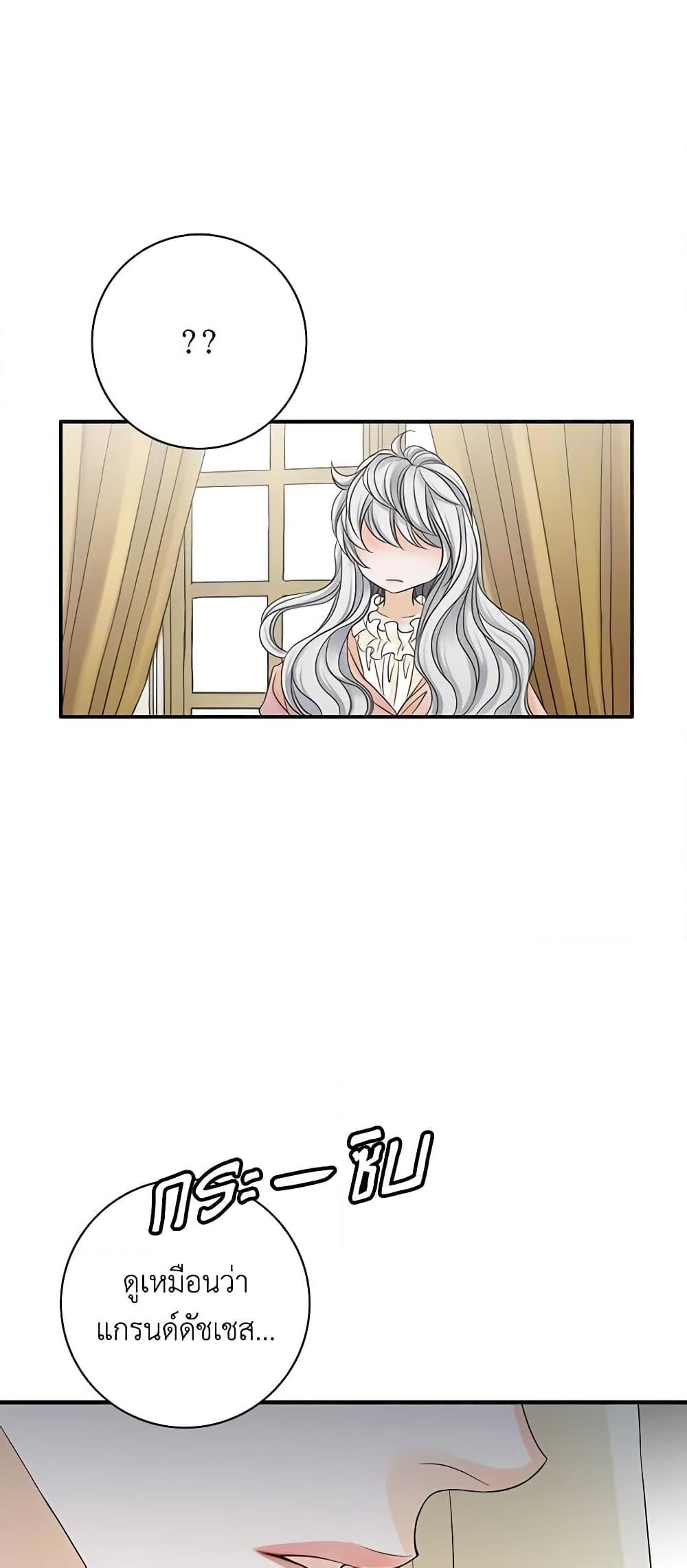 Manga-lc-com อ่านมังงะ อ่านการ์ตูน ออนไลน์ ฟรี The Eighth Bride ตอนที่ 1 2 3 4 5 6 7 8 9 10 11 12 13 14 ฟรี ไม่มีโฆษณา Manga-lc - อ่าน มังงะ อ่าน การ์ตูน ออนไลน์ อ่านมังงะ ฟรี