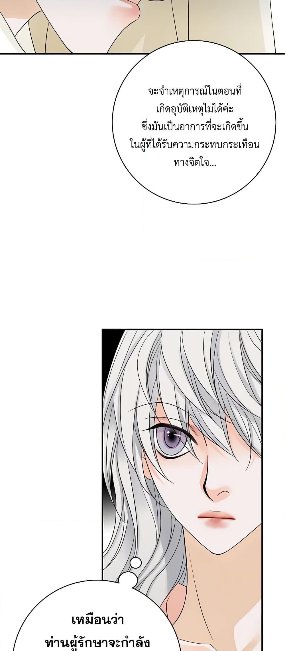 Manga-lc-com อ่านมังงะ อ่านการ์ตูน ออนไลน์ ฟรี The Eighth Bride ตอนที่ 1 2 3 4 5 6 7 8 9 10 11 12 13 14 ฟรี ไม่มีโฆษณา Manga-lc - อ่าน มังงะ อ่าน การ์ตูน ออนไลน์ อ่านมังงะ ฟรี