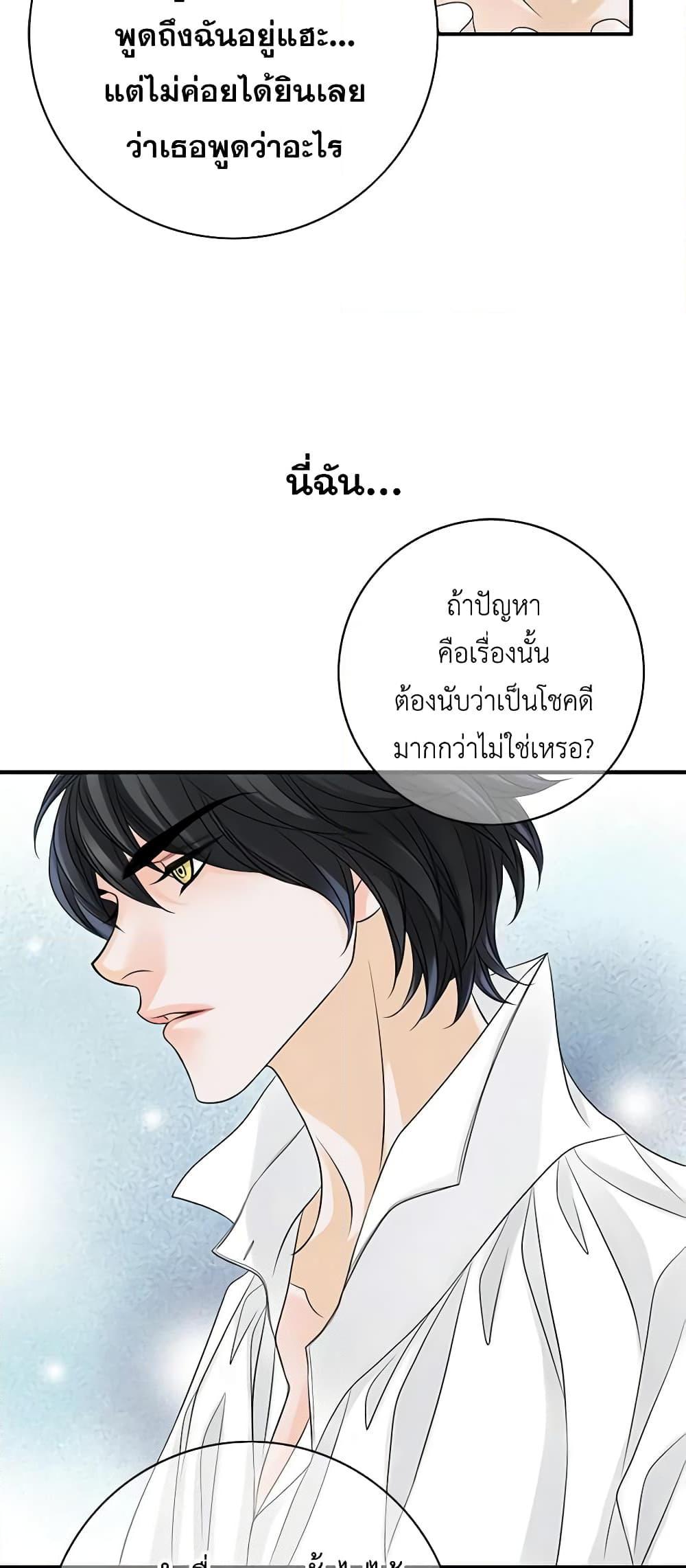 Manga-lc-com อ่านมังงะ อ่านการ์ตูน ออนไลน์ ฟรี The Eighth Bride ตอนที่ 1 2 3 4 5 6 7 8 9 10 11 12 13 14 ฟรี ไม่มีโฆษณา Manga-lc - อ่าน มังงะ อ่าน การ์ตูน ออนไลน์ อ่านมังงะ ฟรี