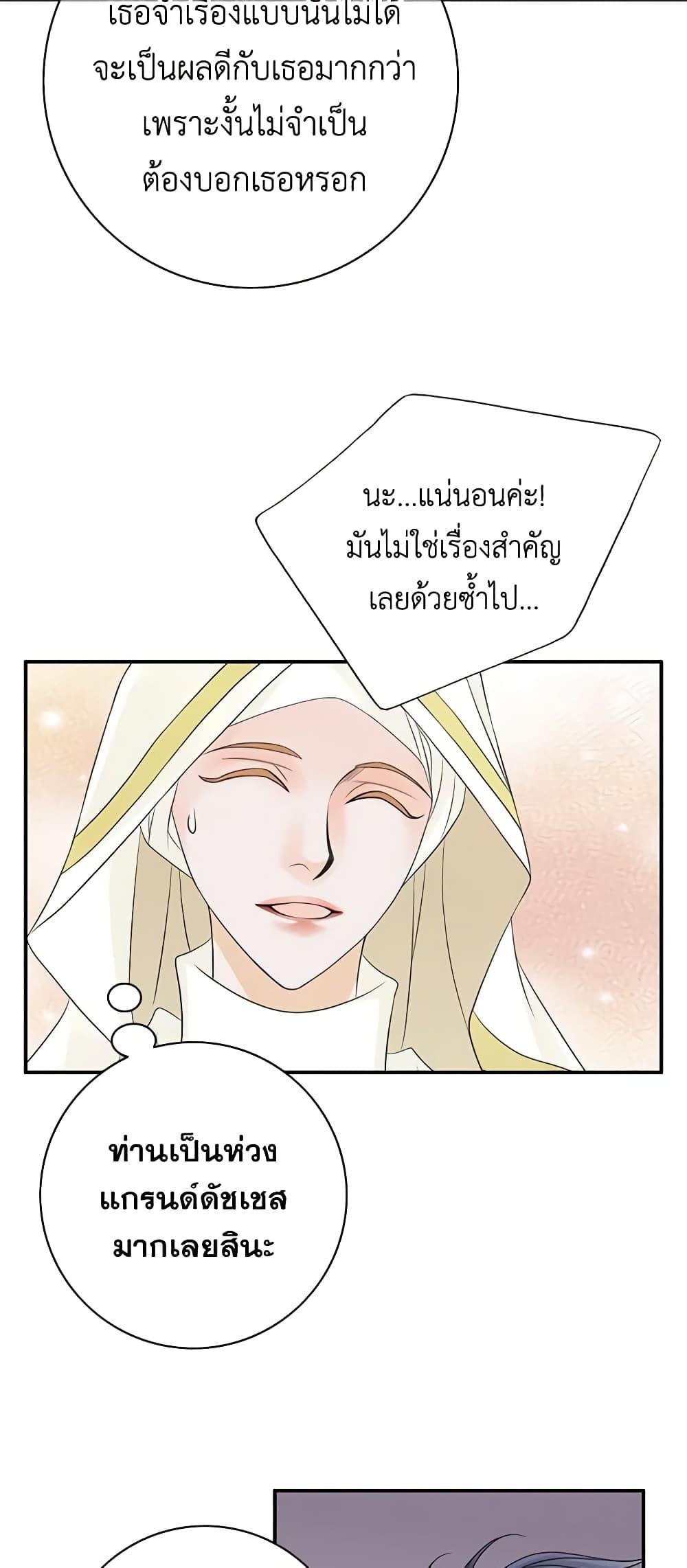 Manga-lc-com อ่านมังงะ อ่านการ์ตูน ออนไลน์ ฟรี The Eighth Bride ตอนที่ 1 2 3 4 5 6 7 8 9 10 11 12 13 14 ฟรี ไม่มีโฆษณา Manga-lc - อ่าน มังงะ อ่าน การ์ตูน ออนไลน์ อ่านมังงะ ฟรี