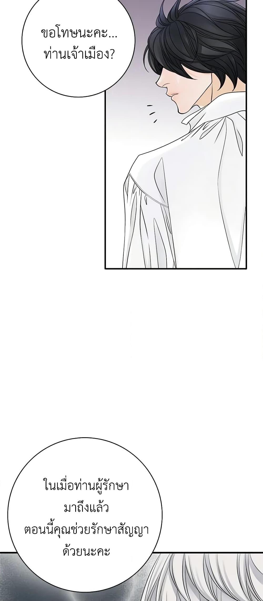 Manga-lc-com อ่านมังงะ อ่านการ์ตูน ออนไลน์ ฟรี The Eighth Bride ตอนที่ 1 2 3 4 5 6 7 8 9 10 11 12 13 14 ฟรี ไม่มีโฆษณา Manga-lc - อ่าน มังงะ อ่าน การ์ตูน ออนไลน์ อ่านมังงะ ฟรี