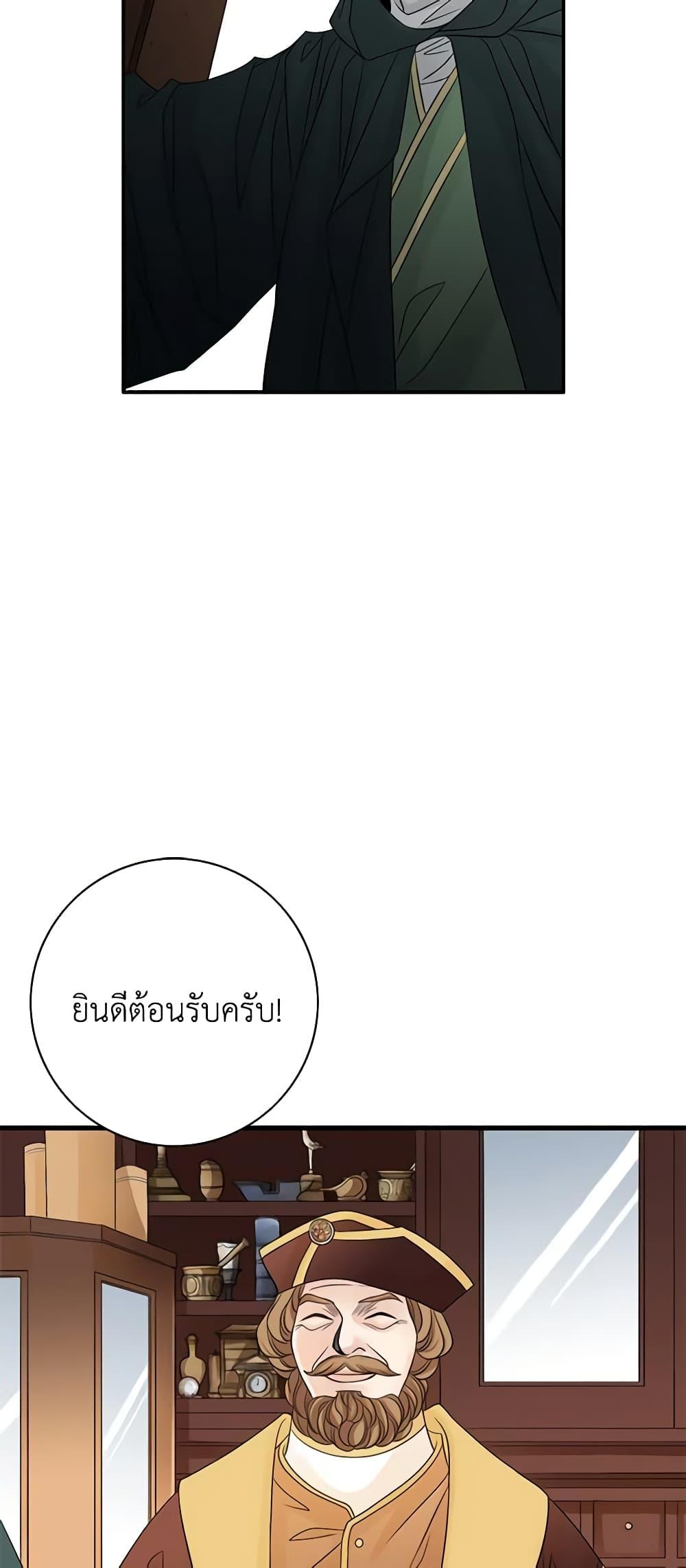Manga-lc-com อ่านมังงะ อ่านการ์ตูน ออนไลน์ ฟรี The Eighth Bride ตอนที่ 1 2 3 4 5 6 7 8 9 10 11 12 13 14 ฟรี ไม่มีโฆษณา Manga-lc - อ่าน มังงะ อ่าน การ์ตูน ออนไลน์ อ่านมังงะ ฟรี
