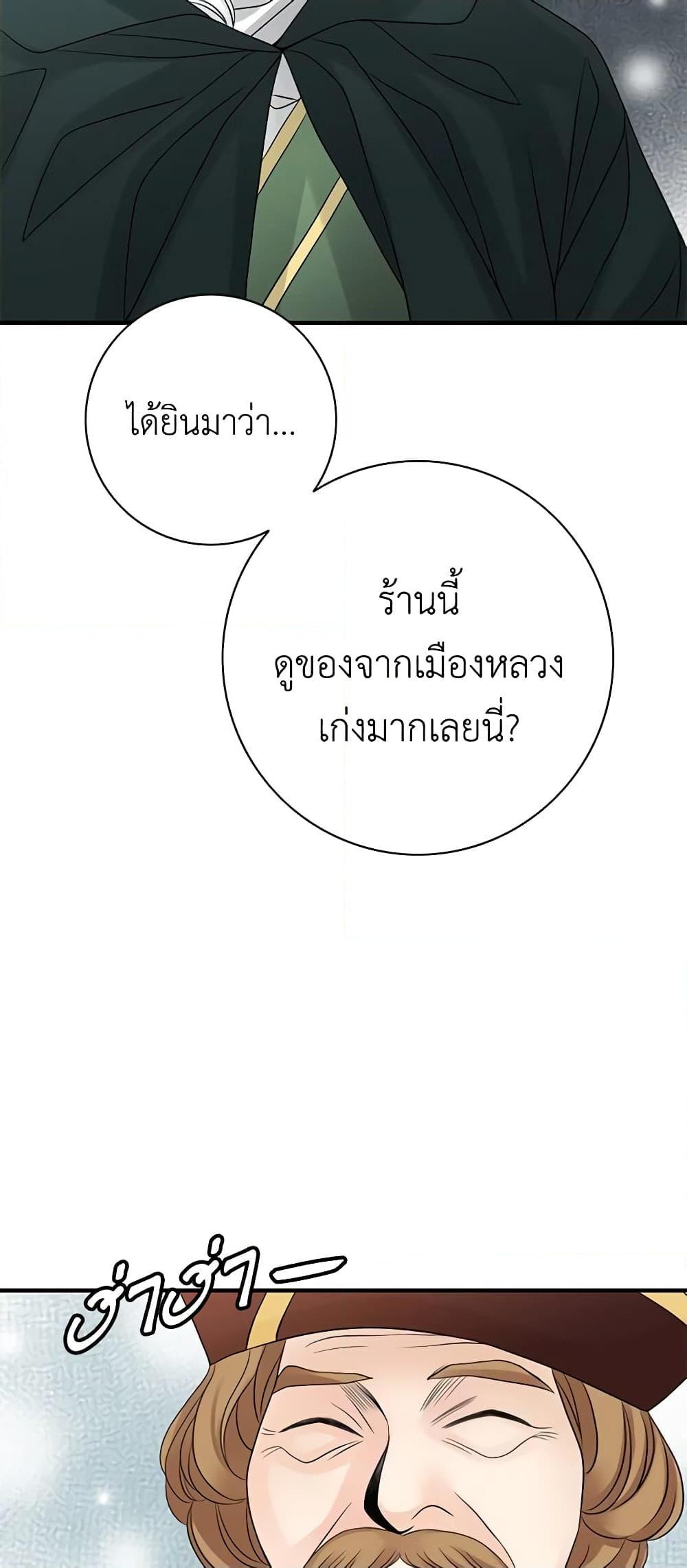 Manga-lc-com อ่านมังงะ อ่านการ์ตูน ออนไลน์ ฟรี The Eighth Bride ตอนที่ 1 2 3 4 5 6 7 8 9 10 11 12 13 14 ฟรี ไม่มีโฆษณา Manga-lc - อ่าน มังงะ อ่าน การ์ตูน ออนไลน์ อ่านมังงะ ฟรี