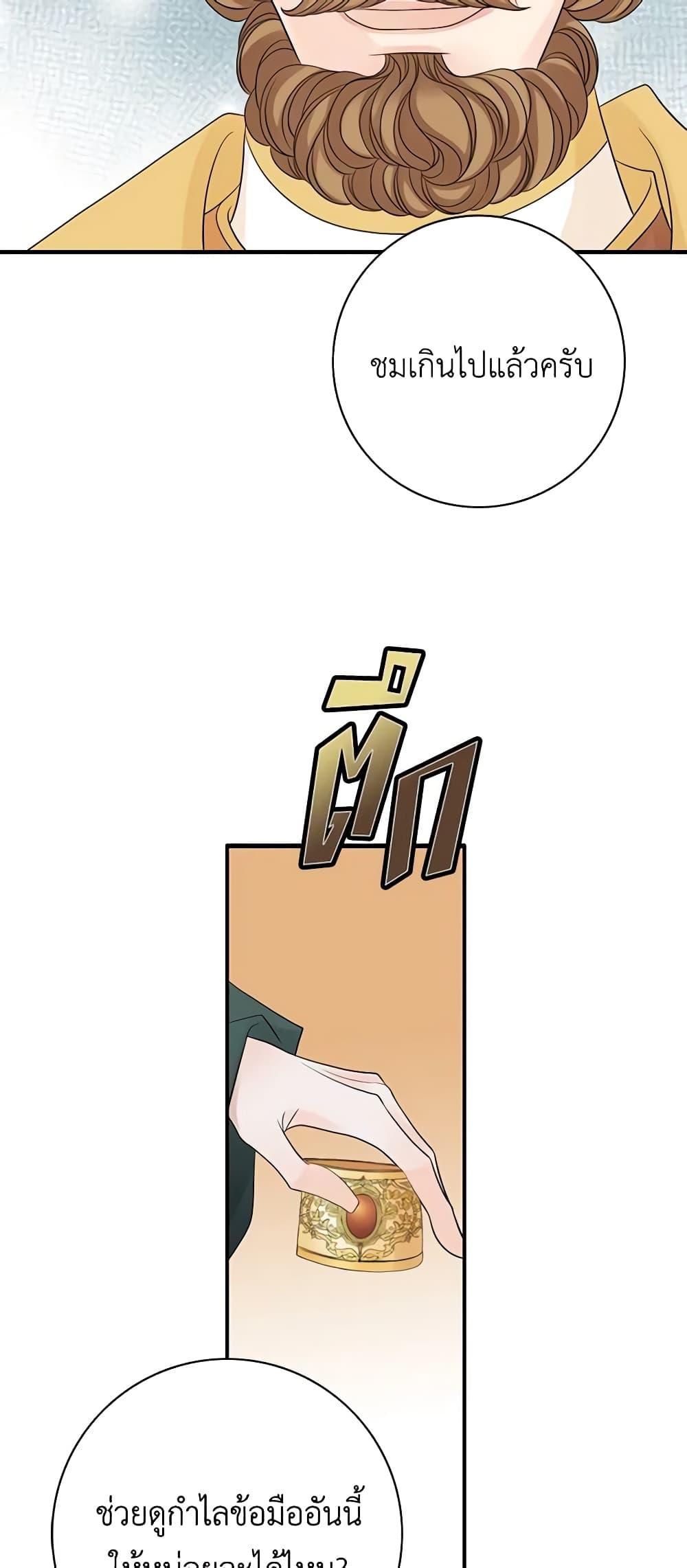 Manga-lc-com อ่านมังงะ อ่านการ์ตูน ออนไลน์ ฟรี The Eighth Bride ตอนที่ 1 2 3 4 5 6 7 8 9 10 11 12 13 14 ฟรี ไม่มีโฆษณา Manga-lc - อ่าน มังงะ อ่าน การ์ตูน ออนไลน์ อ่านมังงะ ฟรี