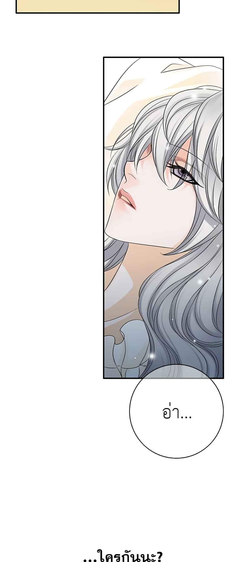 Manga-lc-com อ่านมังงะ อ่านการ์ตูน ออนไลน์ ฟรี The Eighth Bride ตอนที่ 1 2 3 4 5 6 7 8 9 10 11 12 13 14 ฟรี ไม่มีโฆษณา Manga-lc - อ่าน มังงะ อ่าน การ์ตูน ออนไลน์ อ่านมังงะ ฟรี