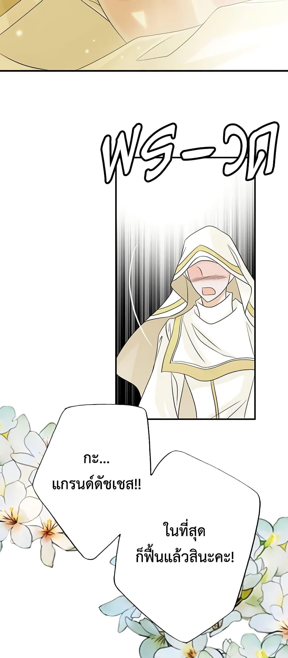 Manga-lc-com อ่านมังงะ อ่านการ์ตูน ออนไลน์ ฟรี The Eighth Bride ตอนที่ 1 2 3 4 5 6 7 8 9 10 11 12 13 14 ฟรี ไม่มีโฆษณา Manga-lc - อ่าน มังงะ อ่าน การ์ตูน ออนไลน์ อ่านมังงะ ฟรี