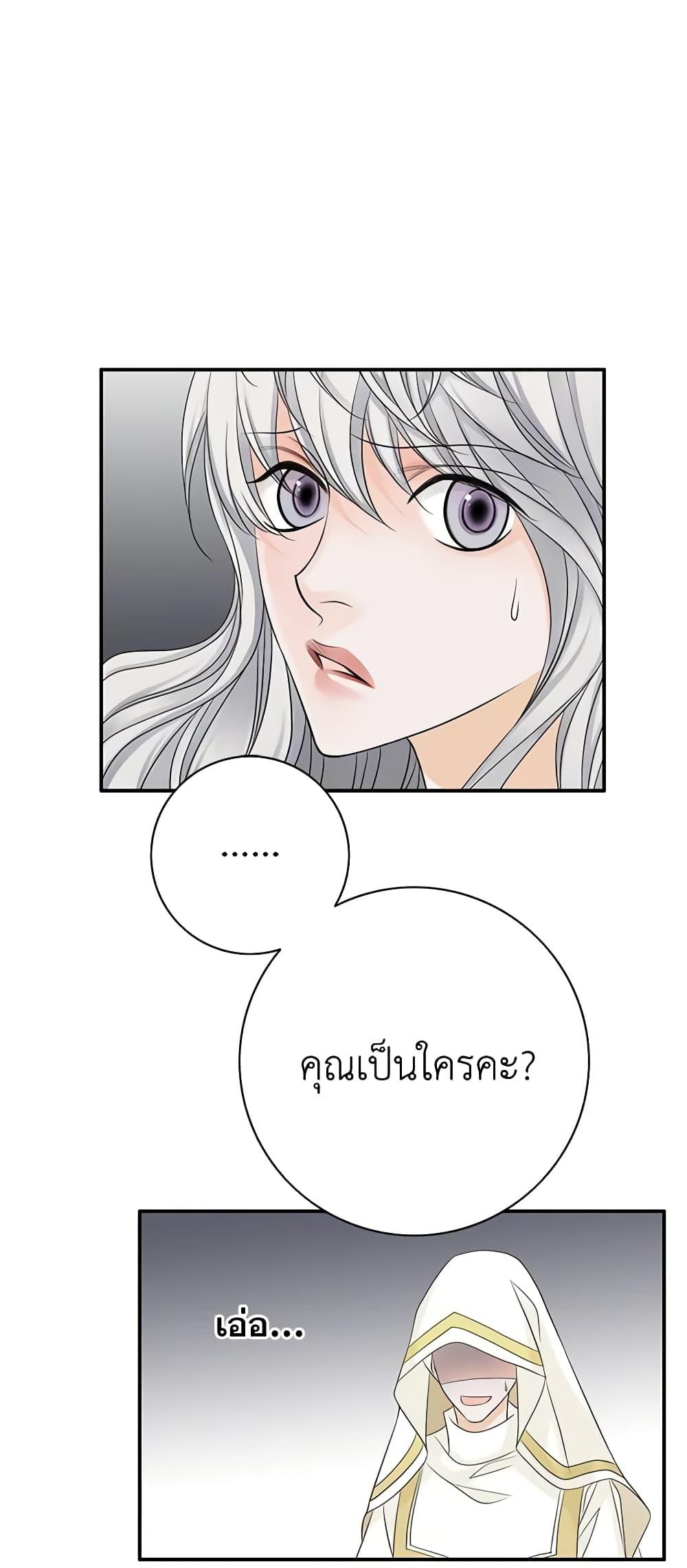 Manga-lc-com อ่านมังงะ อ่านการ์ตูน ออนไลน์ ฟรี The Eighth Bride ตอนที่ 1 2 3 4 5 6 7 8 9 10 11 12 13 14 ฟรี ไม่มีโฆษณา Manga-lc - อ่าน มังงะ อ่าน การ์ตูน ออนไลน์ อ่านมังงะ ฟรี