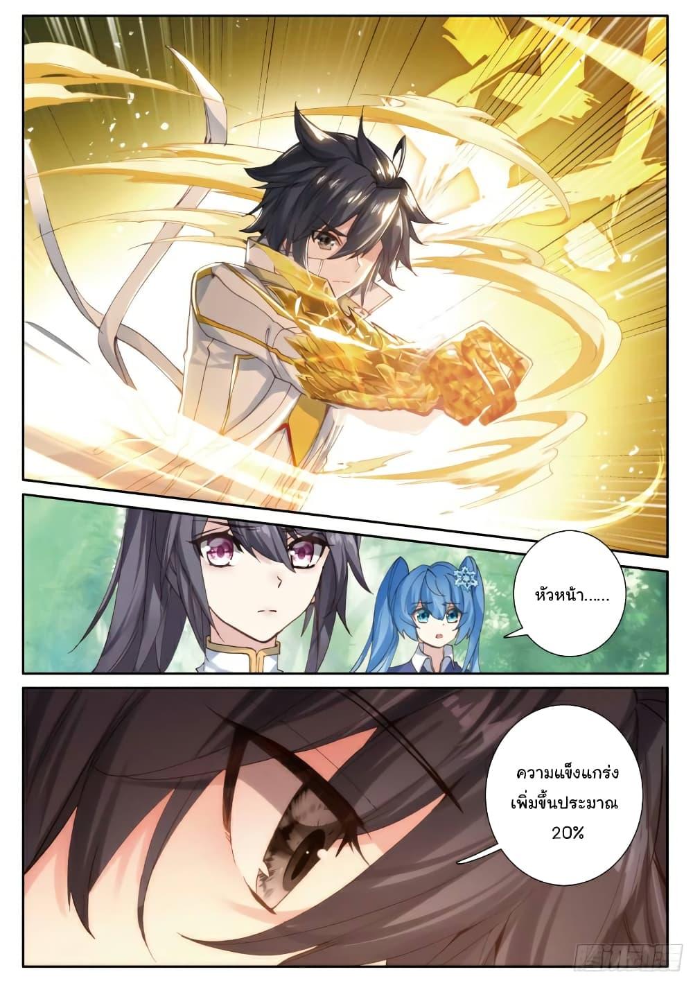 Manga-lc-com อ่านมังงะ อ่านการ์ตูน ออนไลน์ ฟรี Douluo Dalu 3 The Legend of the Dragon King ตอนที่ 1 2 3 4 5 6 7 8 9 10 11 12 13 14 ฟรี ไม่มีโฆษณา Manga-lc - อ่าน มังงะ อ่าน การ์ตูน ออนไลน์ อ่านมังงะ ฟรี