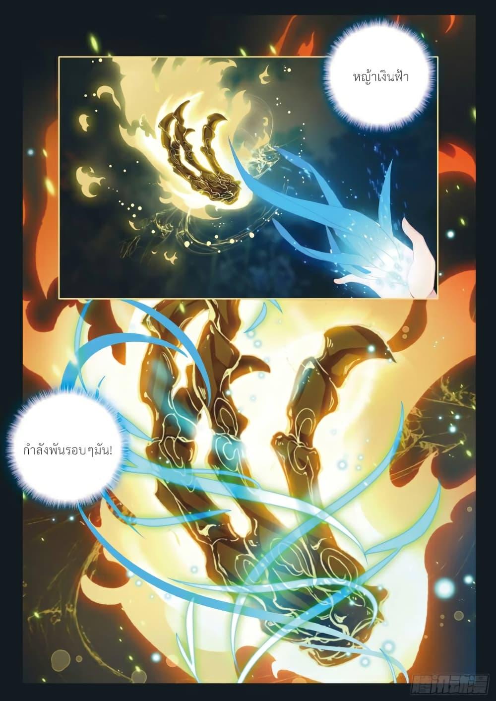 Manga-lc-com อ่านมังงะ อ่านการ์ตูน ออนไลน์ ฟรี Douluo Dalu 3 The Legend of the Dragon King ตอนที่ 1 2 3 4 5 6 7 8 9 10 11 12 13 14 ฟรี ไม่มีโฆษณา Manga-lc - อ่าน มังงะ อ่าน การ์ตูน ออนไลน์ อ่านมังงะ ฟรี