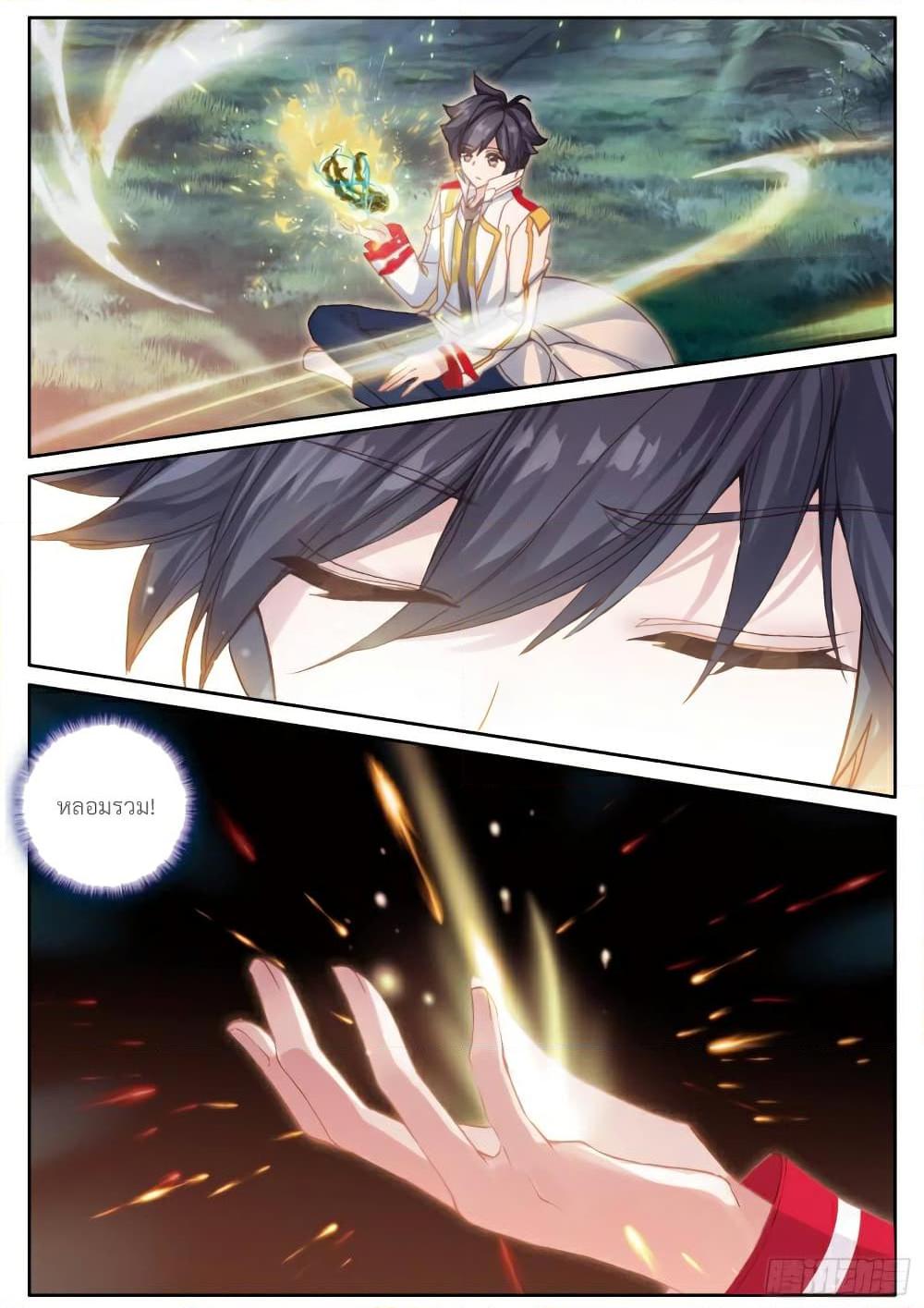 Manga-lc-com อ่านมังงะ อ่านการ์ตูน ออนไลน์ ฟรี Douluo Dalu 3 The Legend of the Dragon King ตอนที่ 1 2 3 4 5 6 7 8 9 10 11 12 13 14 ฟรี ไม่มีโฆษณา Manga-lc - อ่าน มังงะ อ่าน การ์ตูน ออนไลน์ อ่านมังงะ ฟรี