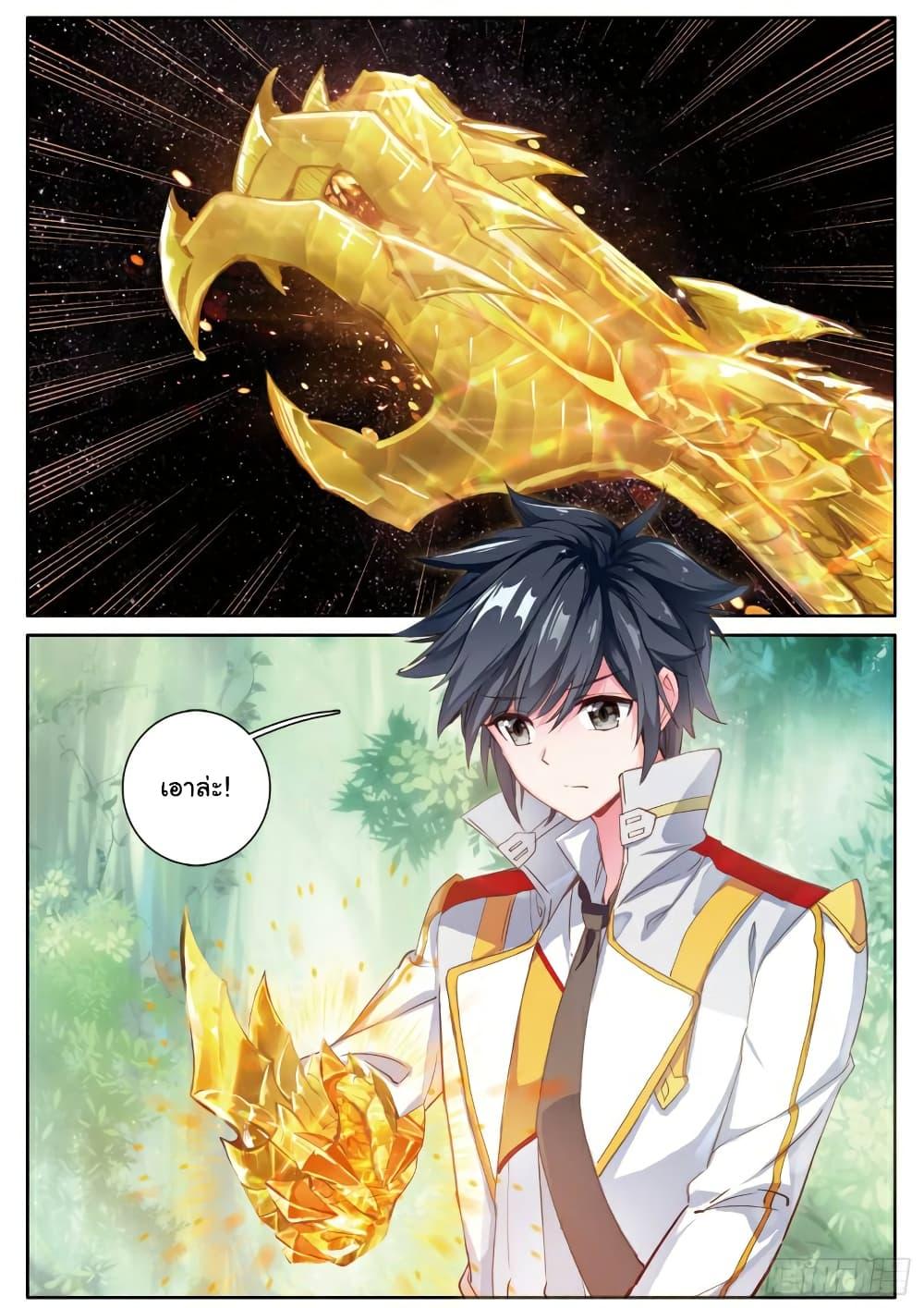 Manga-lc-com อ่านมังงะ อ่านการ์ตูน ออนไลน์ ฟรี Douluo Dalu 3 The Legend of the Dragon King ตอนที่ 1 2 3 4 5 6 7 8 9 10 11 12 13 14 ฟรี ไม่มีโฆษณา Manga-lc - อ่าน มังงะ อ่าน การ์ตูน ออนไลน์ อ่านมังงะ ฟรี