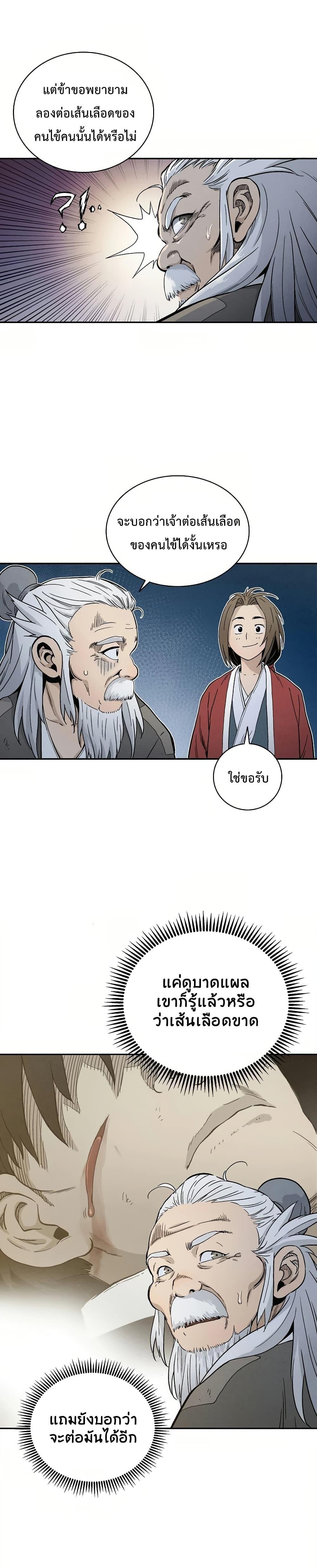 Manga-lc-com อ่านมังงะ อ่านการ์ตูน ออนไลน์ ฟรี I Reincarnated as a Legendary Surgeon ตอนที่ 1 2 3 4 5 6 7 8 9 10 11 12 13 14 ฟรี ไม่มีโฆษณา Manga-lc - อ่าน มังงะ อ่าน การ์ตูน ออนไลน์ อ่านมังงะ ฟรี