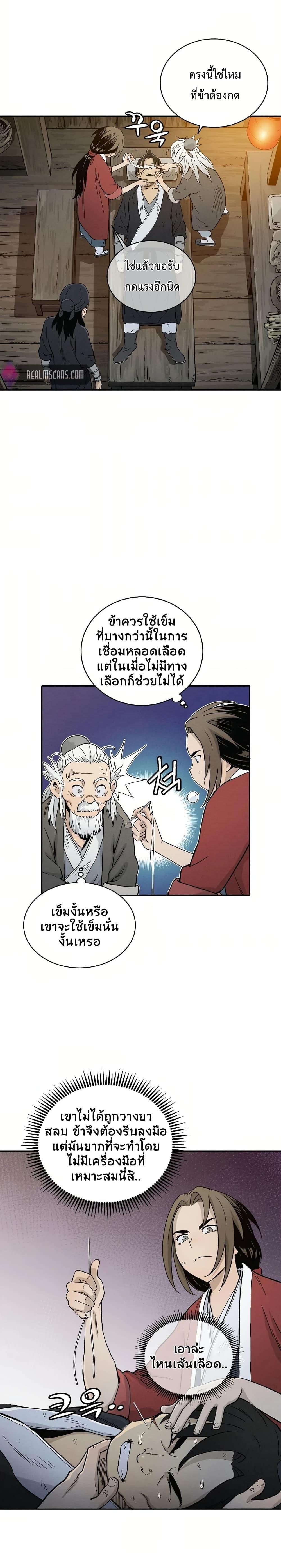 Manga-lc-com อ่านมังงะ อ่านการ์ตูน ออนไลน์ ฟรี I Reincarnated as a Legendary Surgeon ตอนที่ 1 2 3 4 5 6 7 8 9 10 11 12 13 14 ฟรี ไม่มีโฆษณา Manga-lc - อ่าน มังงะ อ่าน การ์ตูน ออนไลน์ อ่านมังงะ ฟรี