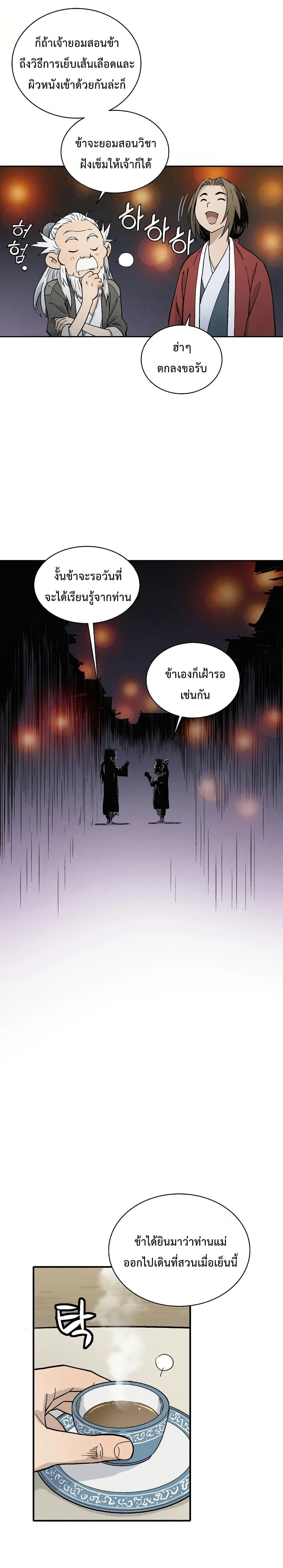 Manga-lc-com อ่านมังงะ อ่านการ์ตูน ออนไลน์ ฟรี I Reincarnated as a Legendary Surgeon ตอนที่ 1 2 3 4 5 6 7 8 9 10 11 12 13 14 ฟรี ไม่มีโฆษณา Manga-lc - อ่าน มังงะ อ่าน การ์ตูน ออนไลน์ อ่านมังงะ ฟรี