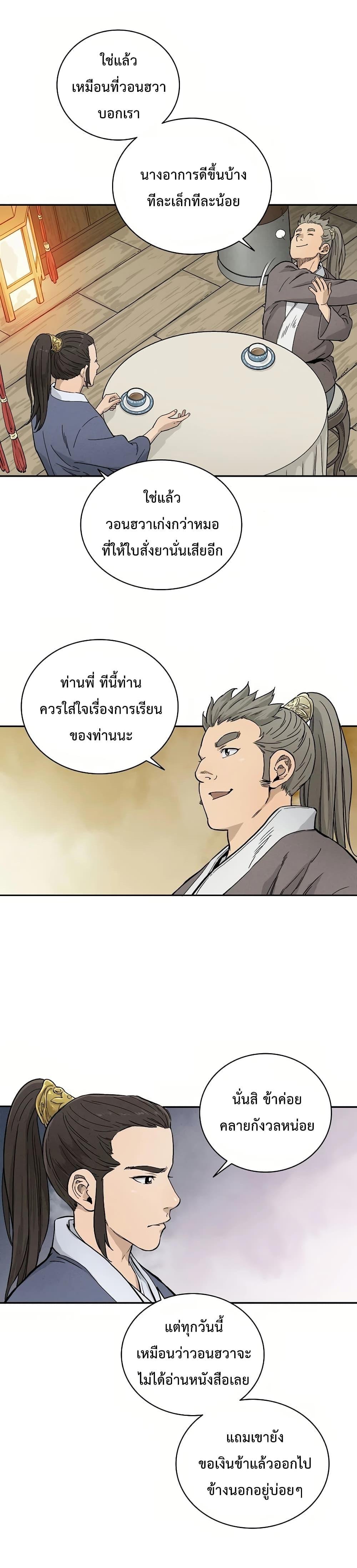 Manga-lc-com อ่านมังงะ อ่านการ์ตูน ออนไลน์ ฟรี I Reincarnated as a Legendary Surgeon ตอนที่ 1 2 3 4 5 6 7 8 9 10 11 12 13 14 ฟรี ไม่มีโฆษณา Manga-lc - อ่าน มังงะ อ่าน การ์ตูน ออนไลน์ อ่านมังงะ ฟรี