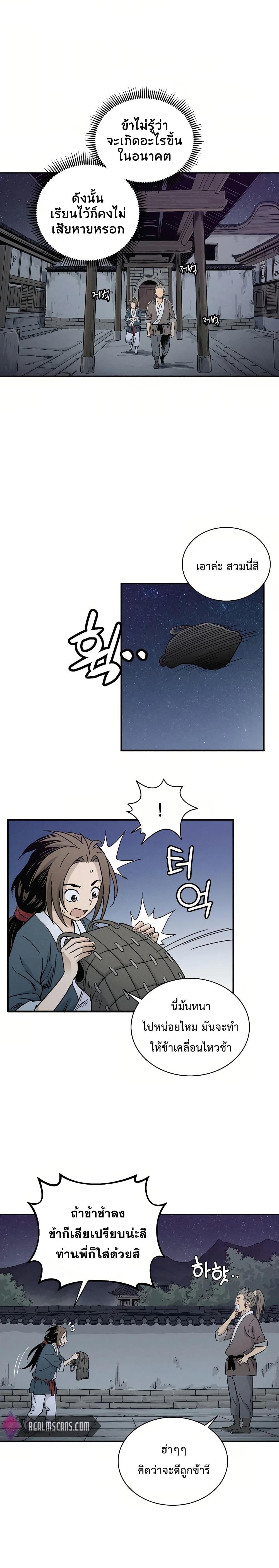 Manga-lc-com อ่านมังงะ อ่านการ์ตูน ออนไลน์ ฟรี I Reincarnated as a Legendary Surgeon ตอนที่ 1 2 3 4 5 6 7 8 9 10 11 12 13 14 ฟรี ไม่มีโฆษณา Manga-lc - อ่าน มังงะ อ่าน การ์ตูน ออนไลน์ อ่านมังงะ ฟรี